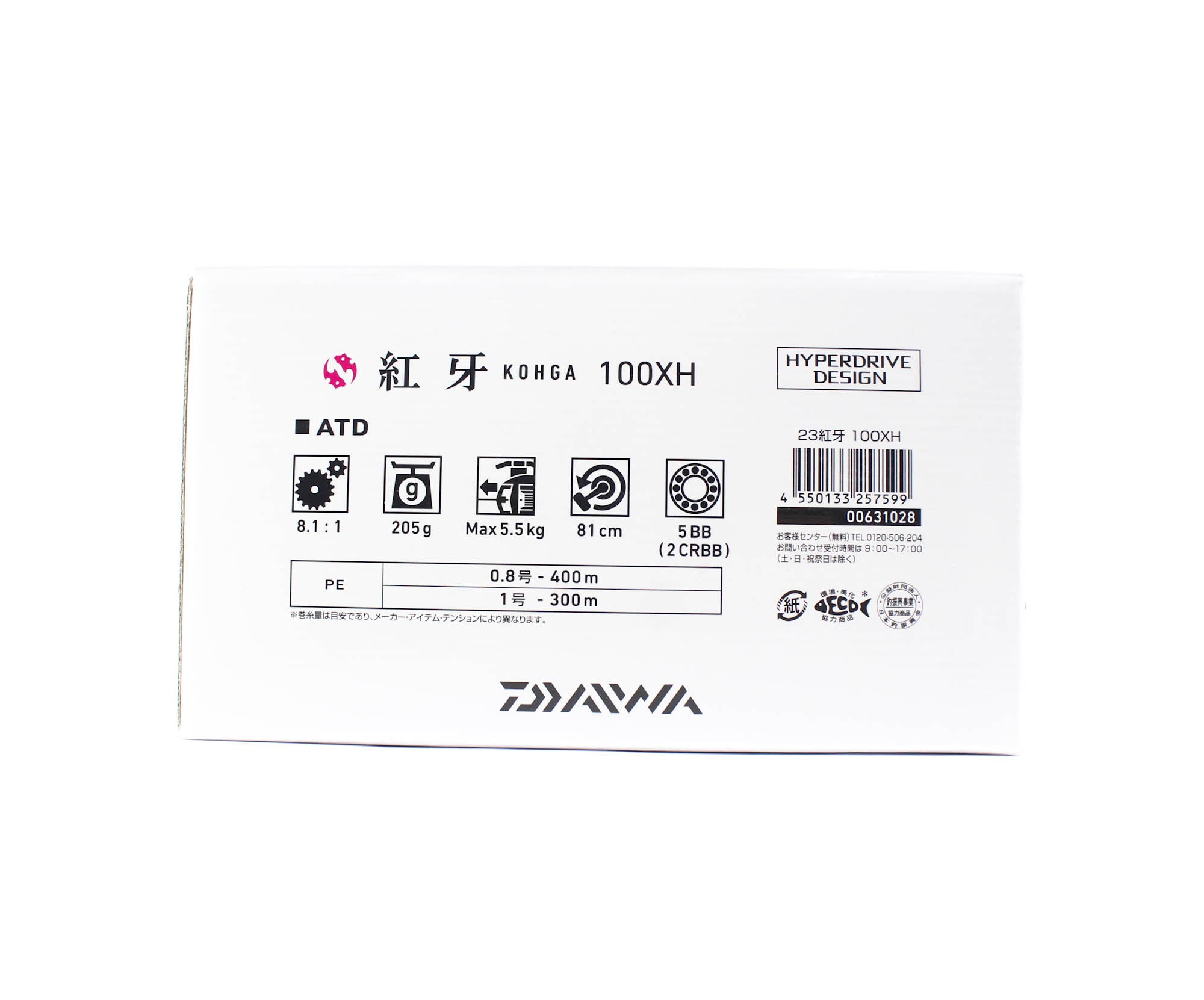 Sale Daiwa Reel Baitcast 23 Kohga 100 XH Right Hand (7599)
