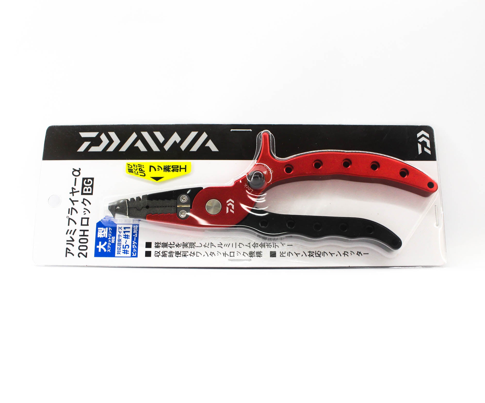 Daiwa Pliers Split Ring 200H Aluminum With Lock BG Red (2661)