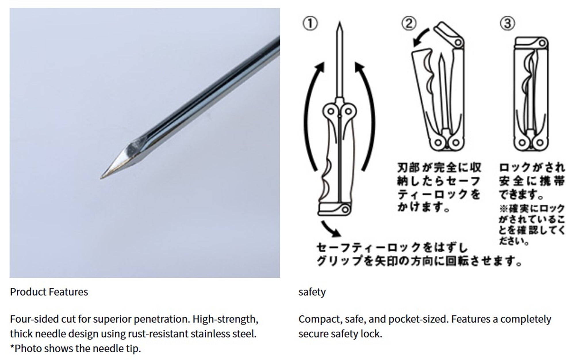 Daiwa Fish Pick 85 Black (5488)