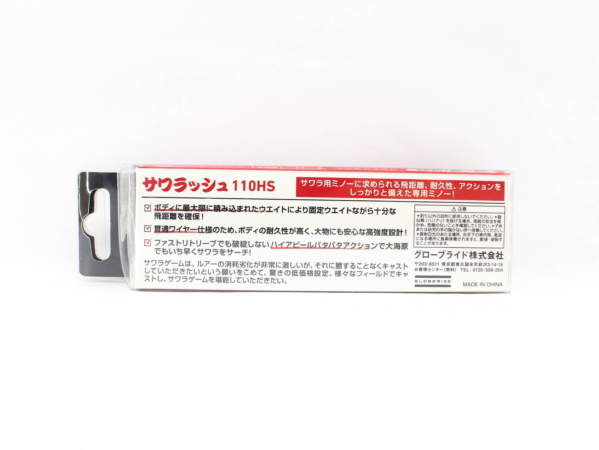 Sale Daiwa Sawarash 110HS 110mm 35 grams Sinking Lure Blue Pink Zebra (7406)
