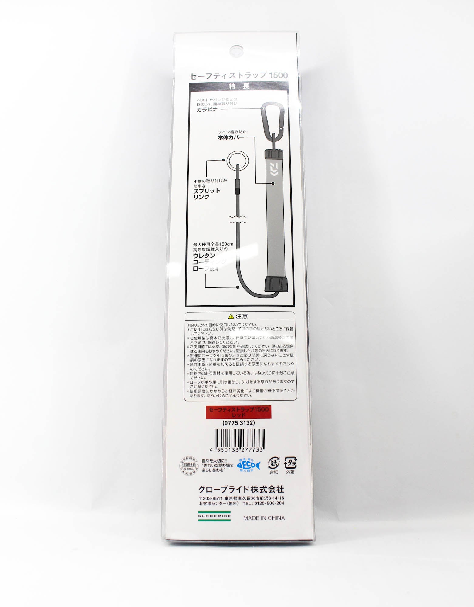 Daiwa Safety Strap 1500 Red (7733)