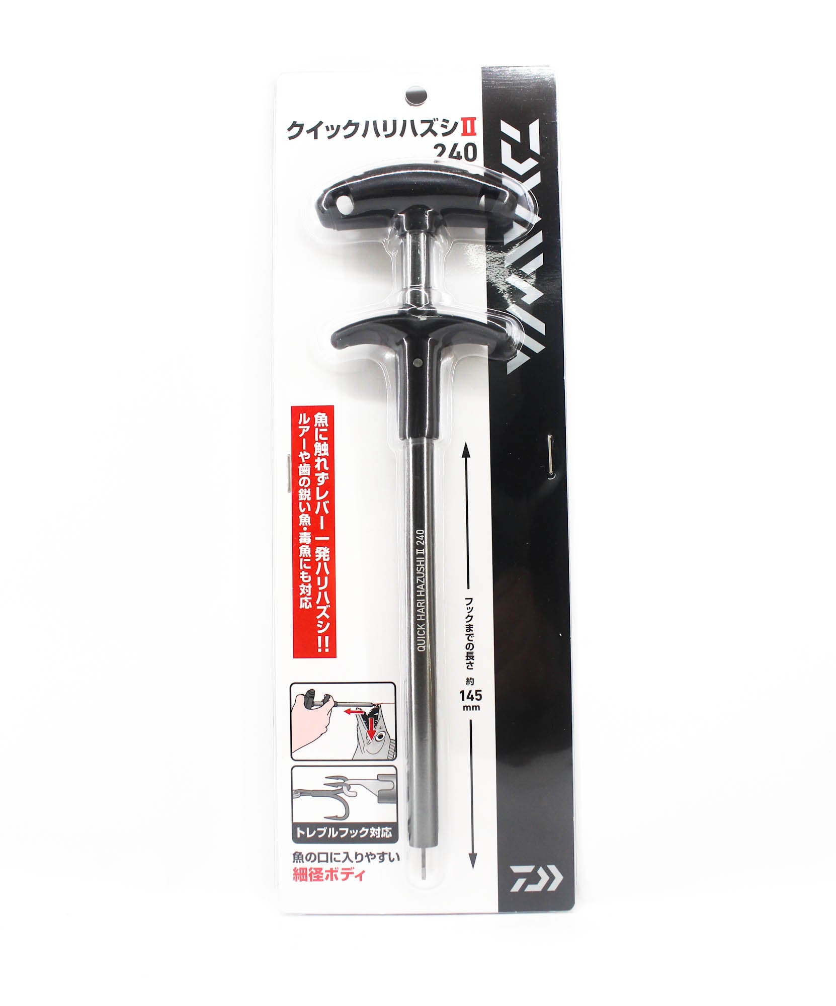 Daiwa Quick Hook Remover II 240mm Gunmetal (4919)