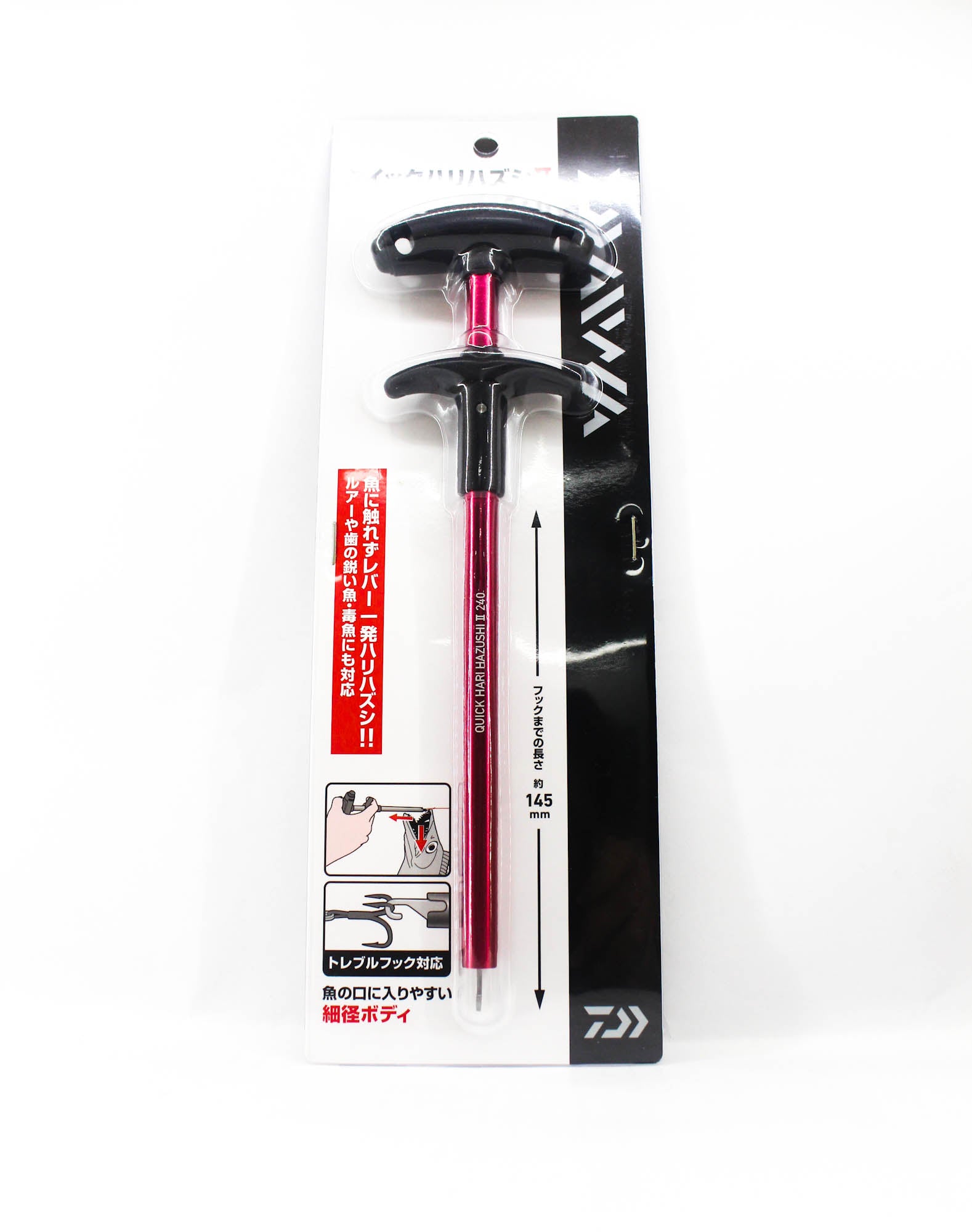 Daiwa Quick Hook Remover II 240mm Red (6637)