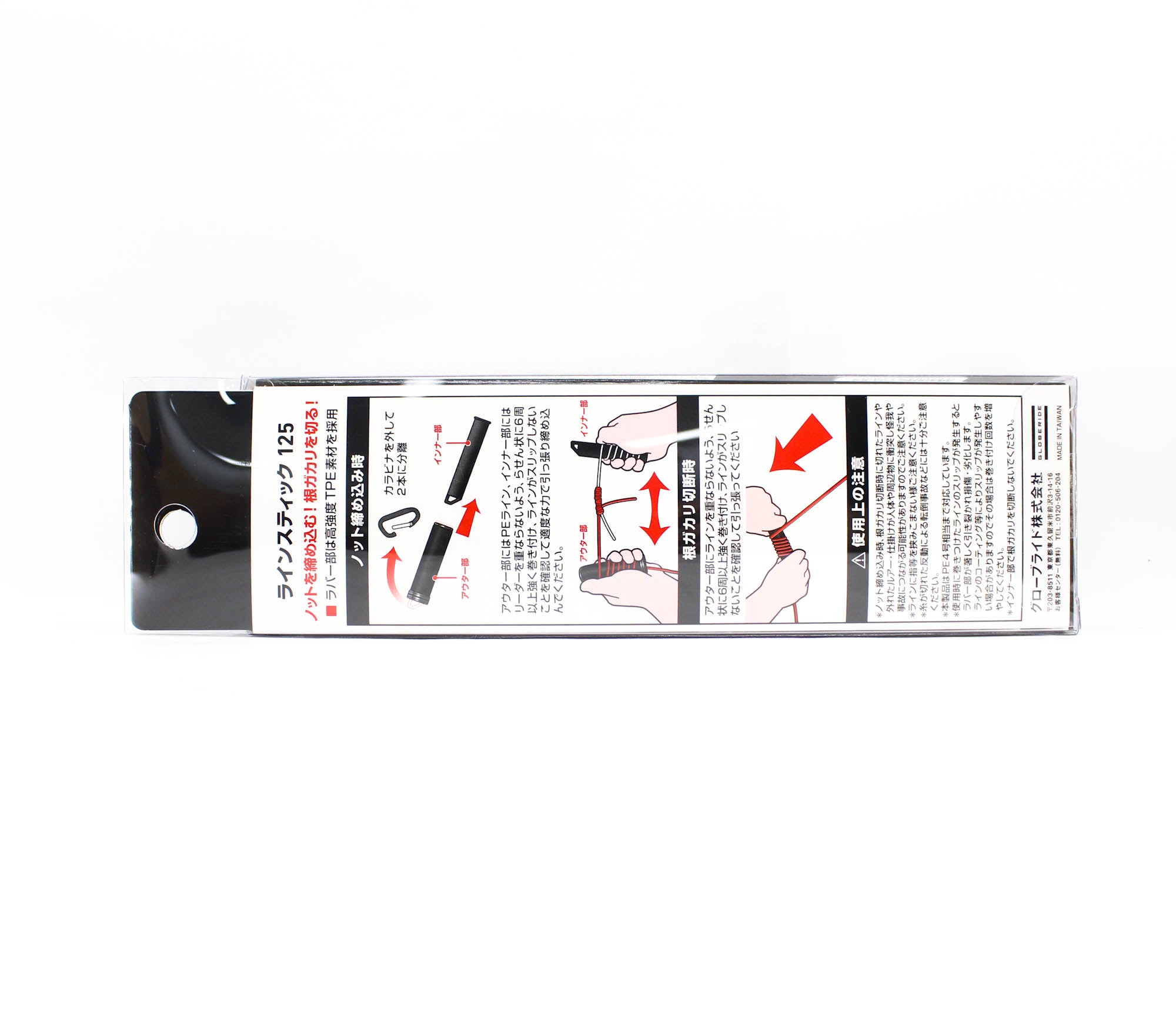 Daiwa Line Stick Breaker 125mm 90 grams Red (0551)