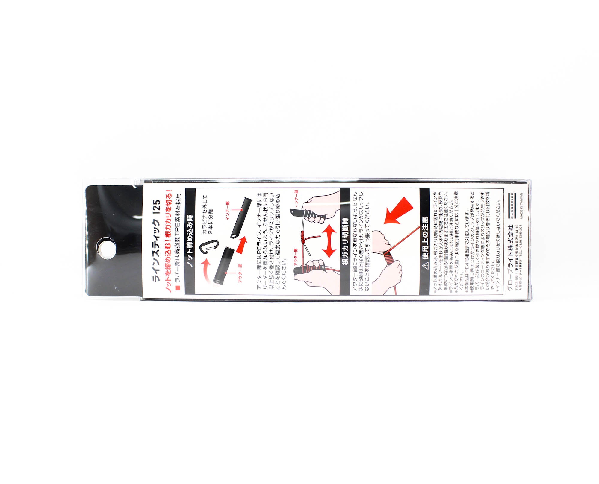 Daiwa Line Stick Breaker 125mm 90 grams Gold (0568)