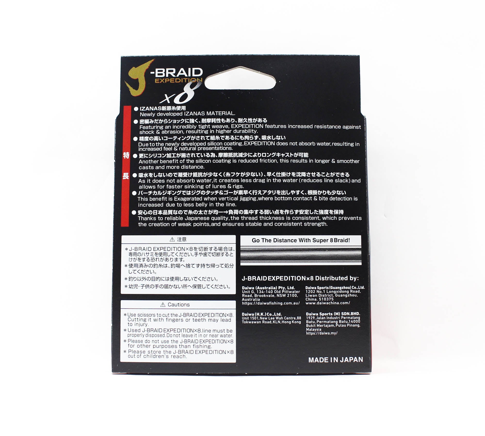 Daiwa P.E Line J Braid Expedition X8 300m 12lb Multi (3583)