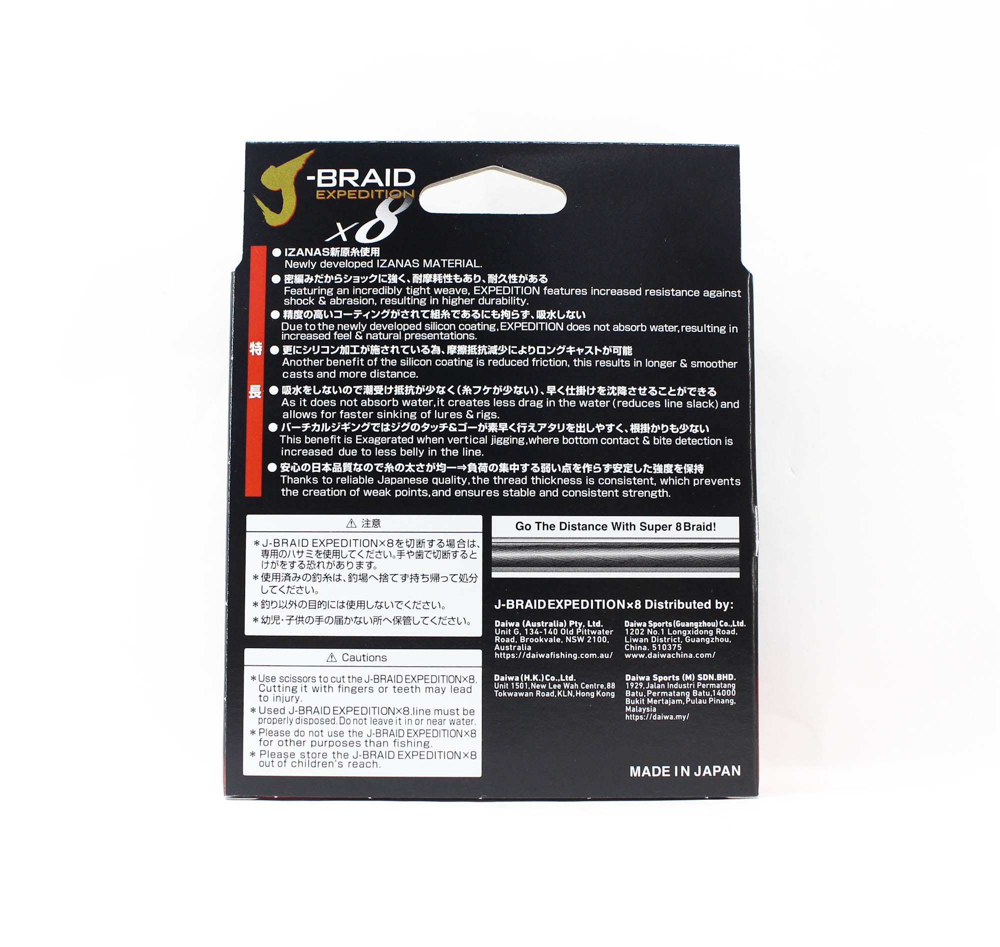 Daiwa P.E Line J Braid Expedition X8 300m 15lb Multi (3590)