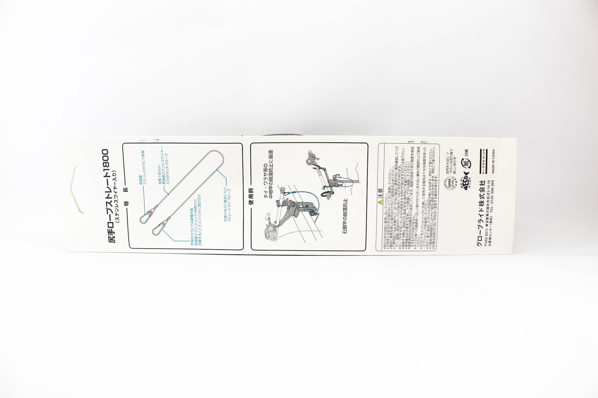 Daiwa Shitte Rope Straight 1500RS (5659)