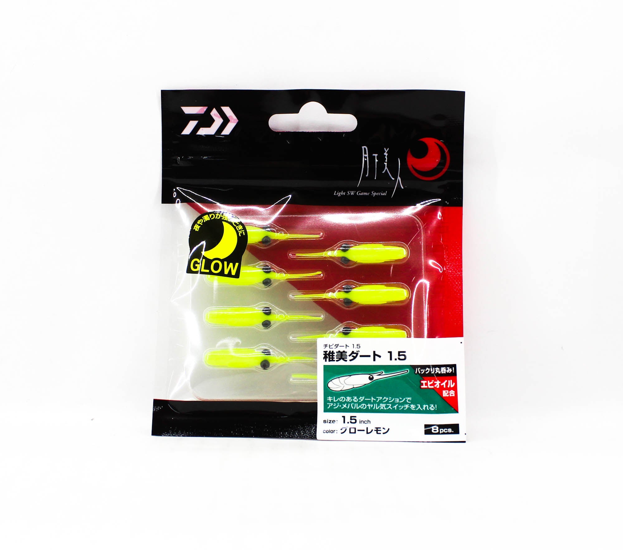 Daiwa Soft Lure Chibi Dart 1.5 Inch 8 per pack Glow Lemon (5994)
