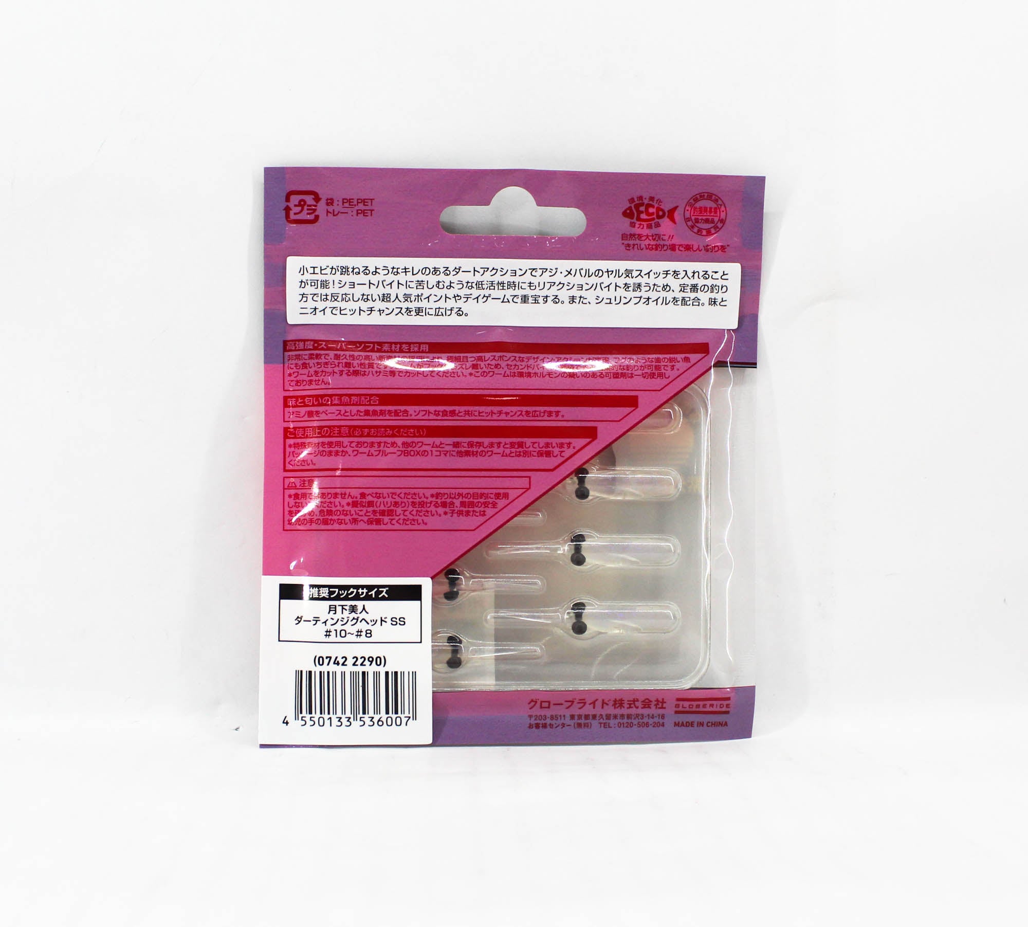 Daiwa Soft Lure Chibi Dart 1.5 Inch 8 per pack Kou Clear (6007)