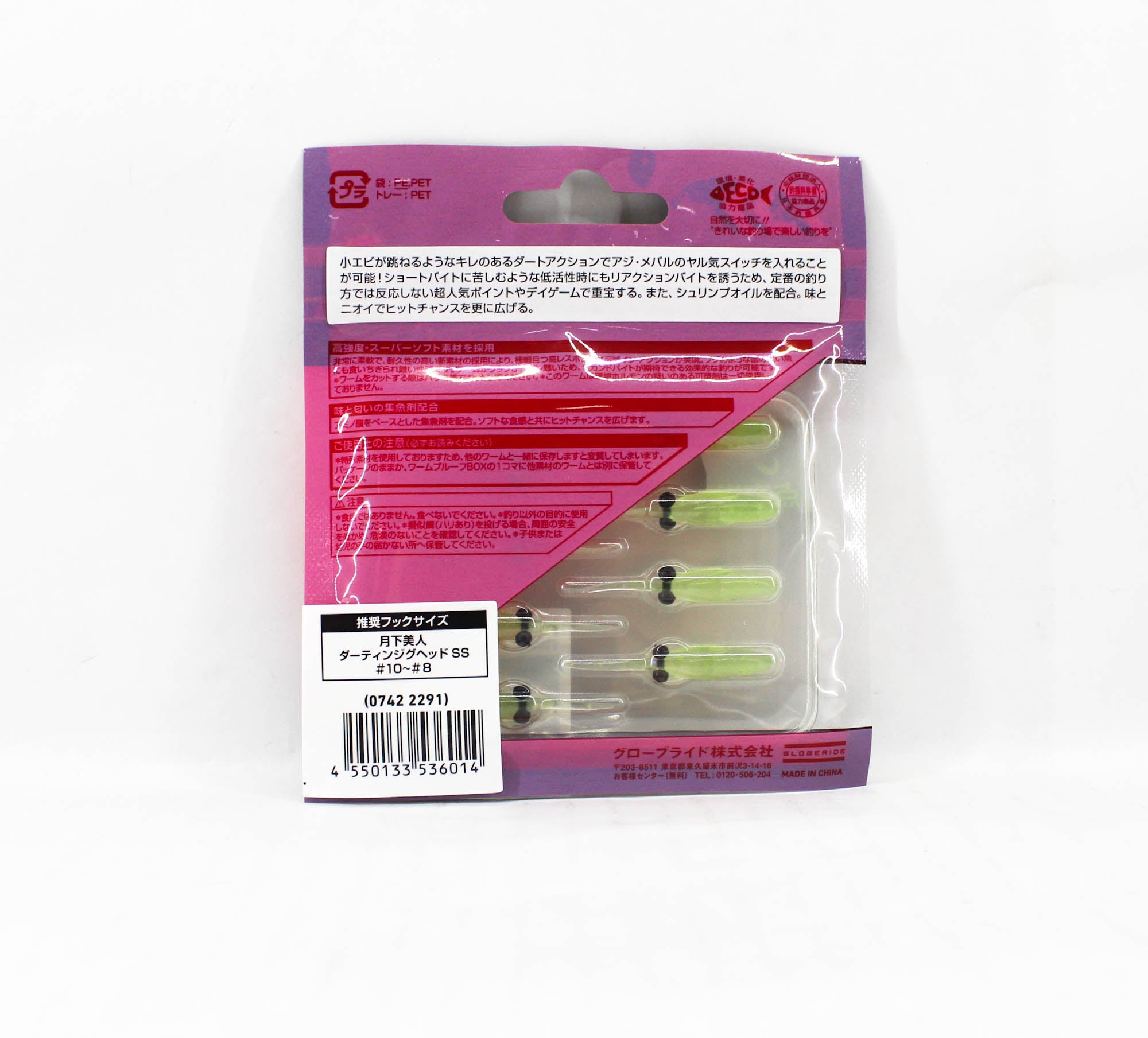 Daiwa Soft Lure Chibi Dart 1.5 Inch 8 per pack Clear Chart Dot Glow (6014)