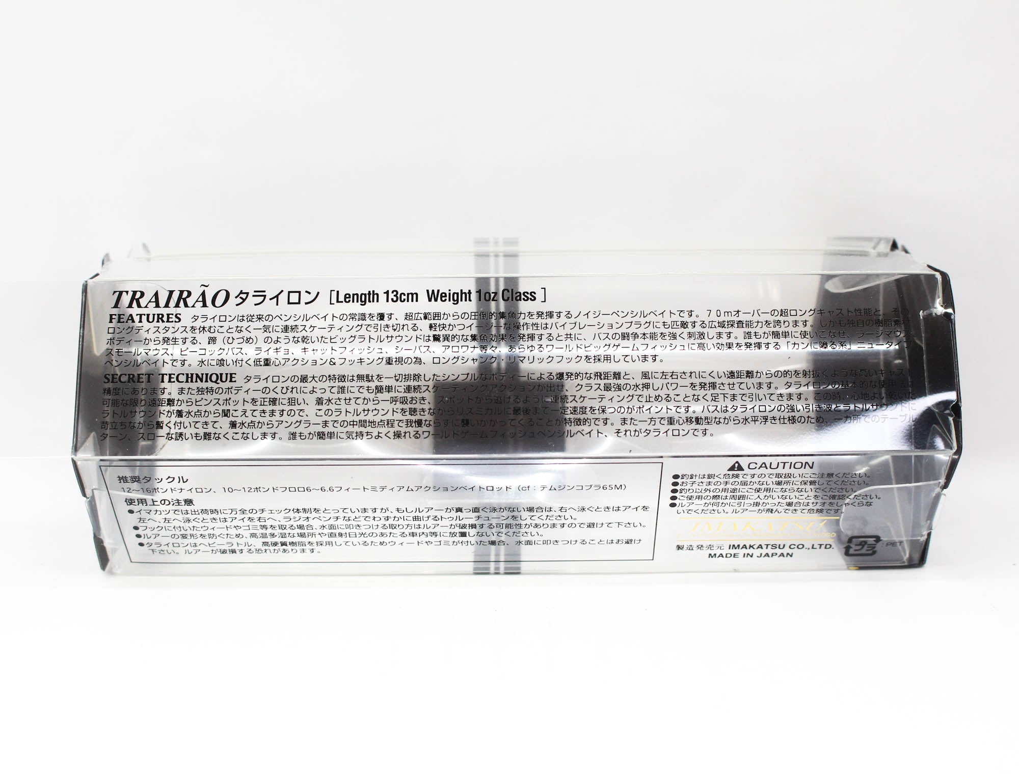 Imakatsu Trairao 130 mm 28 grams Floating Lure 701 (2115)