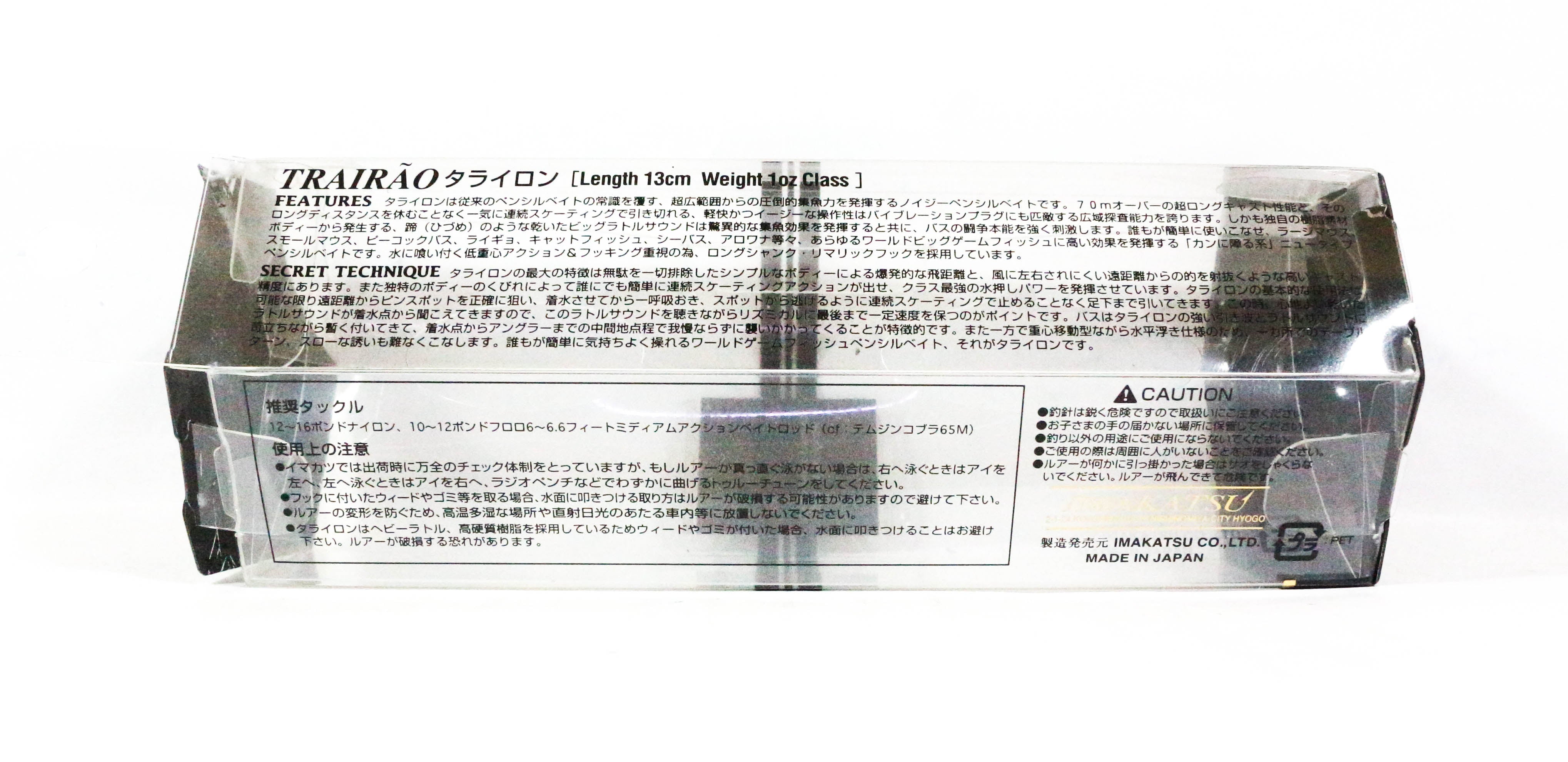 Imakatsu Trairao 130 mm 28 grams Floating Lure 799 (2160)