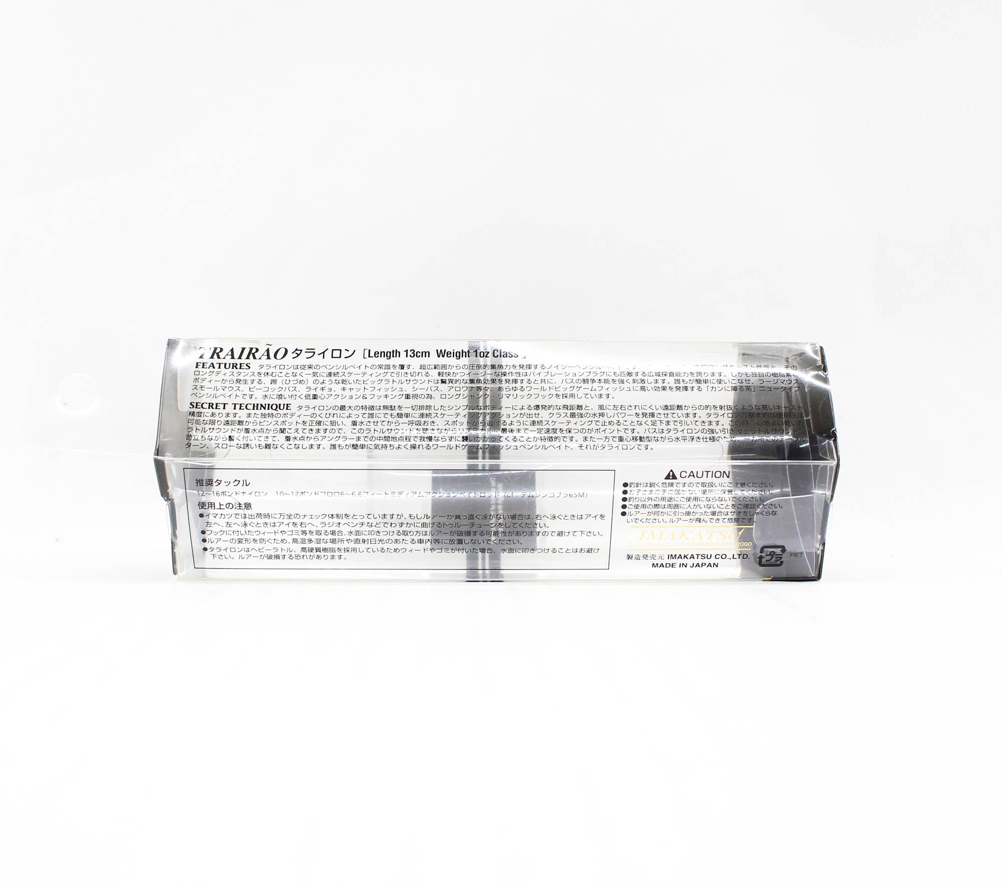 Imakatsu Trairao 130 mm 28 grams Floating Lure 20 (2207)