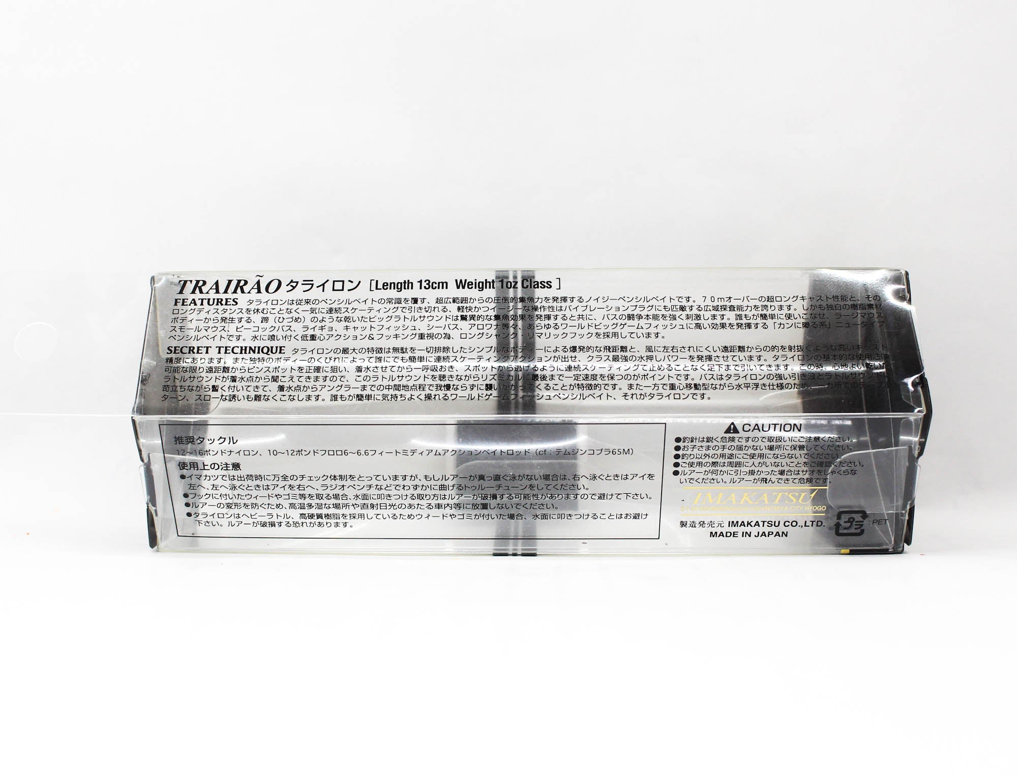 Imakatsu Trairao 130 mm 28 grams Floating Lure 31 (2313)