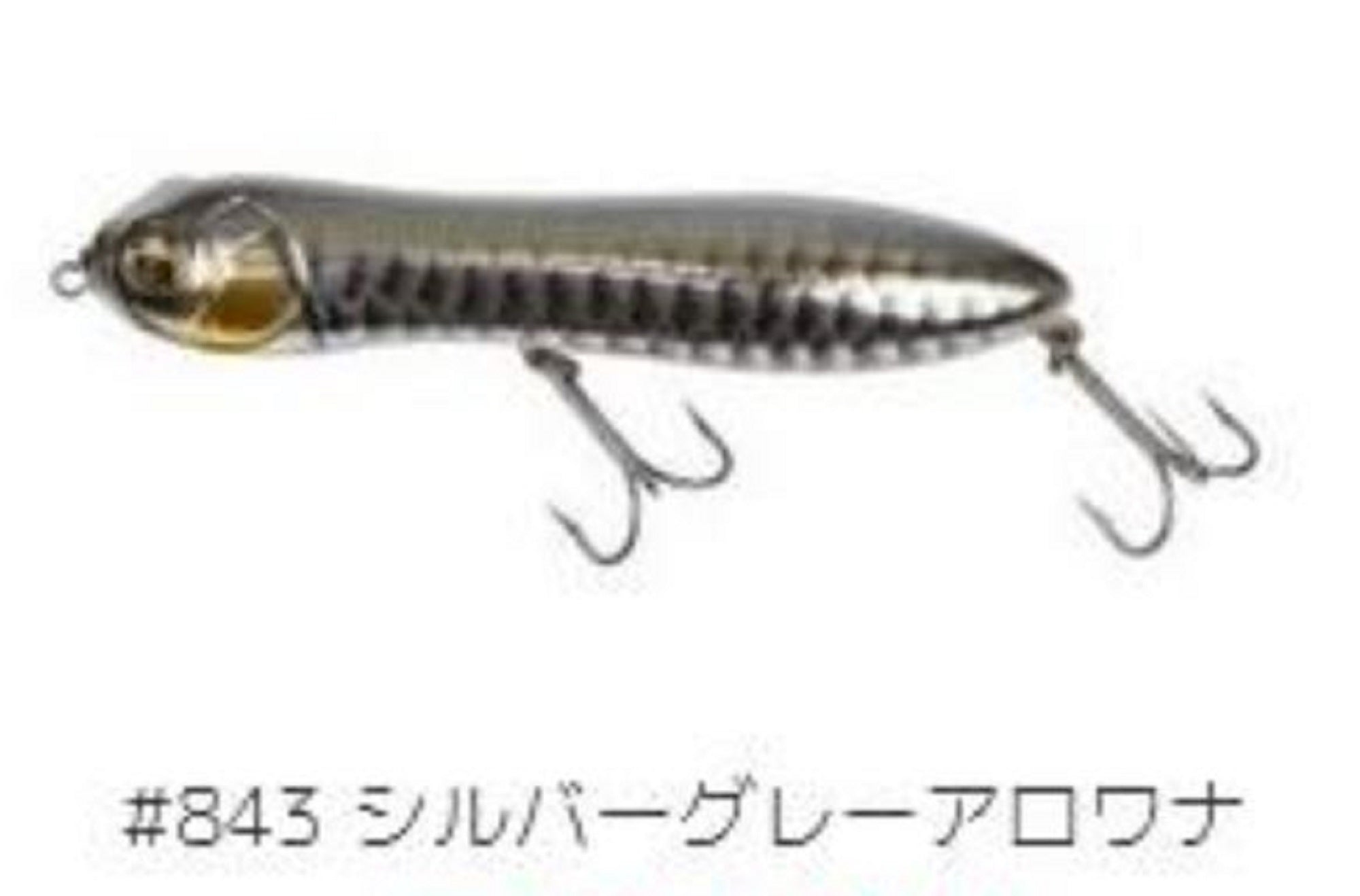 Imakatsu Trairao 130 mm 28 grams Floating Lure 843 (4737)
