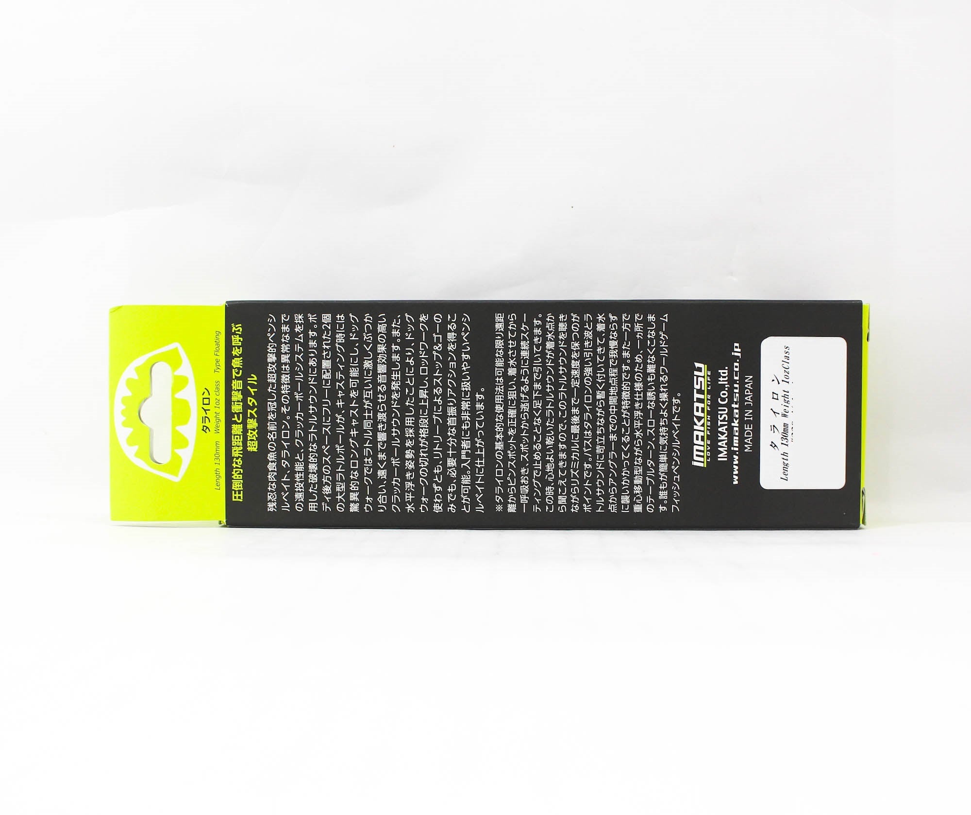 Imakatsu Trairao 130 mm 28 grams Floating Lure 897 (4744)
