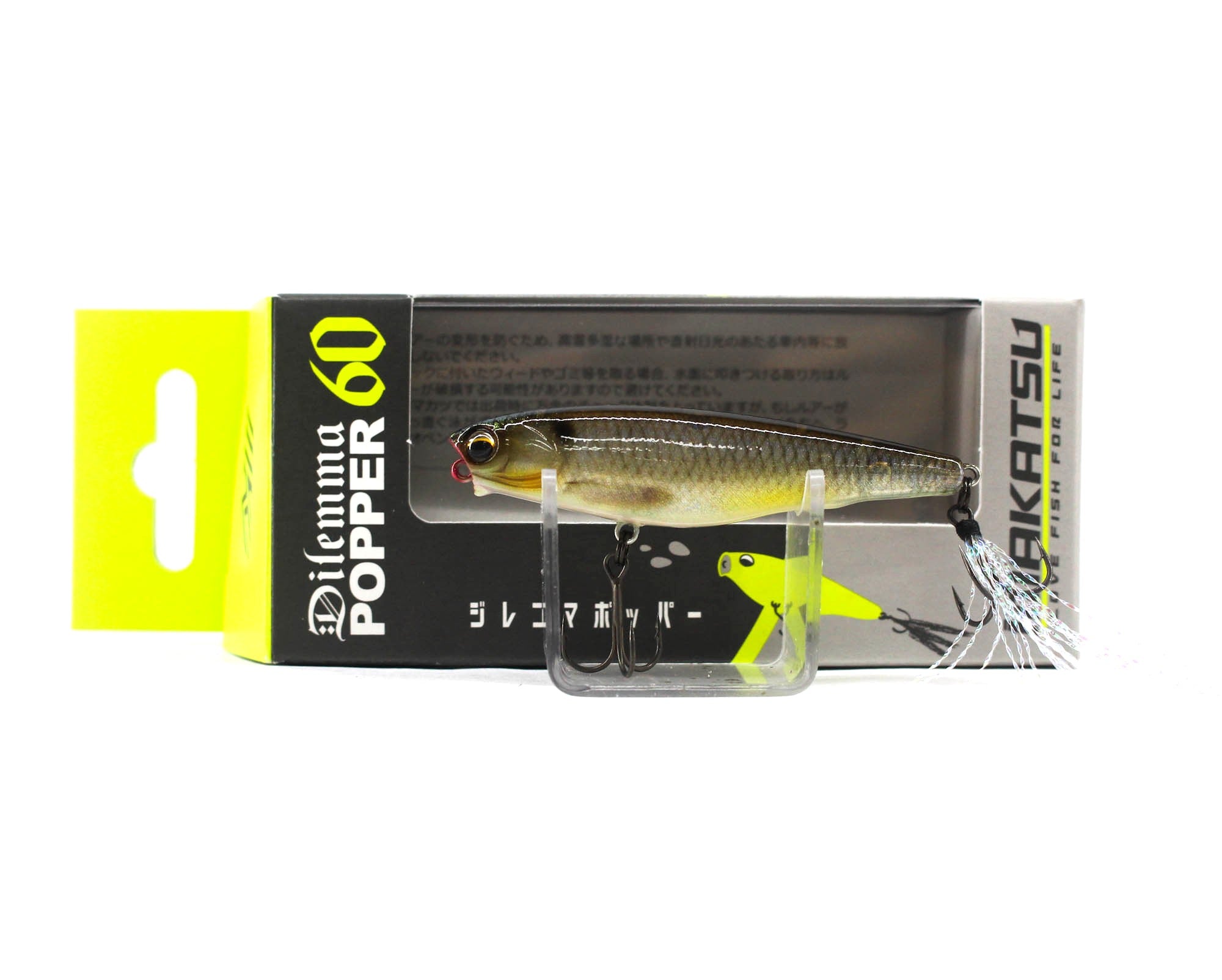 Imakatsu Dilemma Popper 3DR 60mm 4 grams Floating Lure 821 (6991)