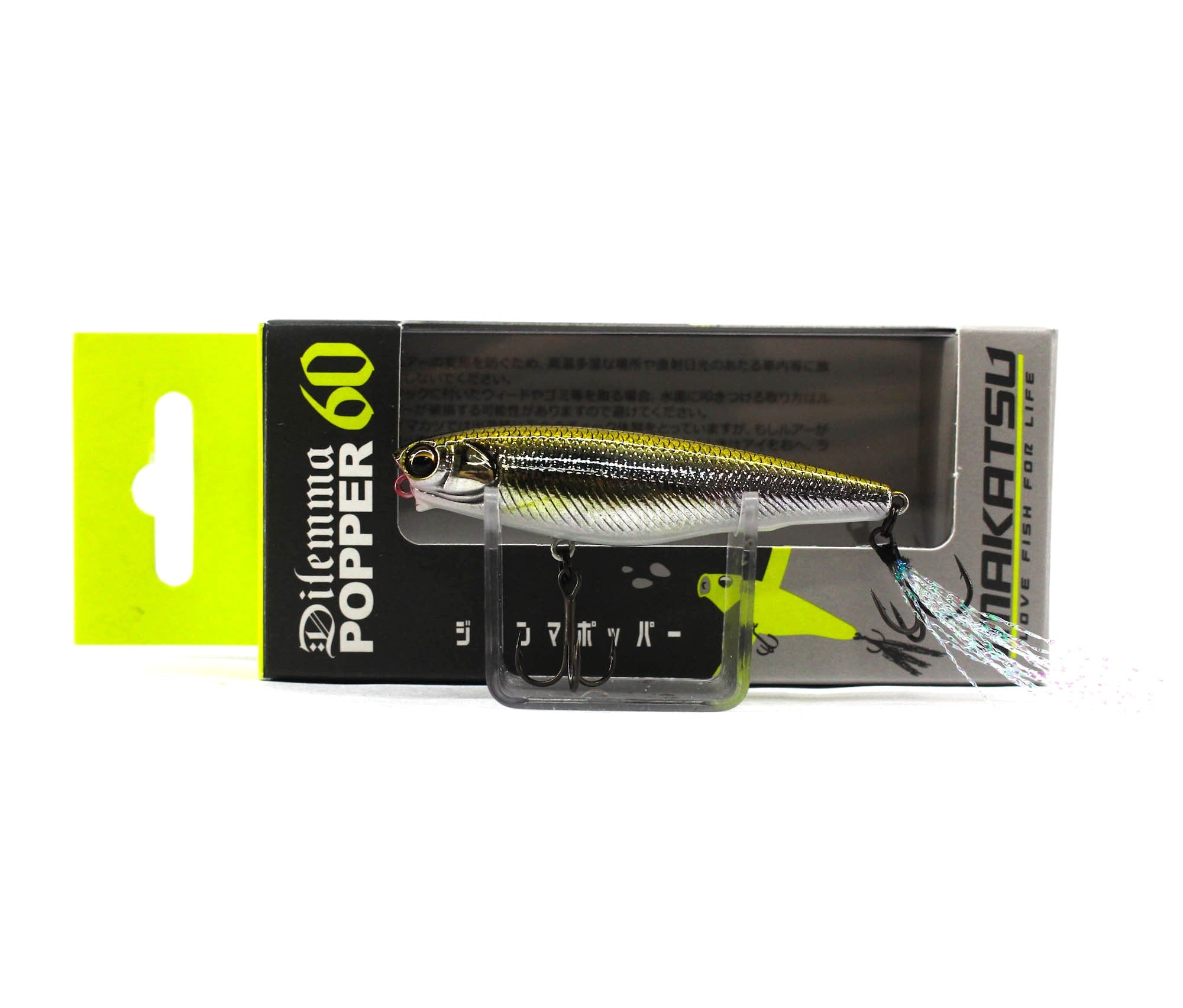 Imakatsu Dilemma Popper 3DR 60mm 4 grams Floating Lure 885 (7004)
