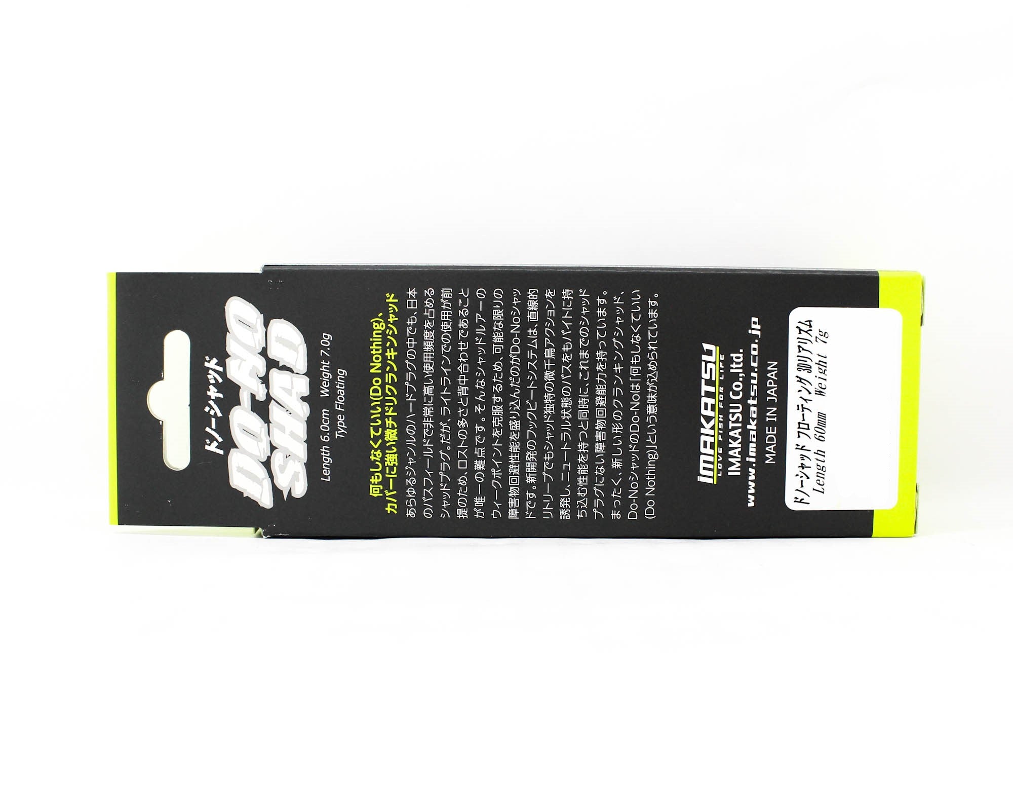 Imakatsu Do No Shad 60 3DR Floating Lure 888 (9602)