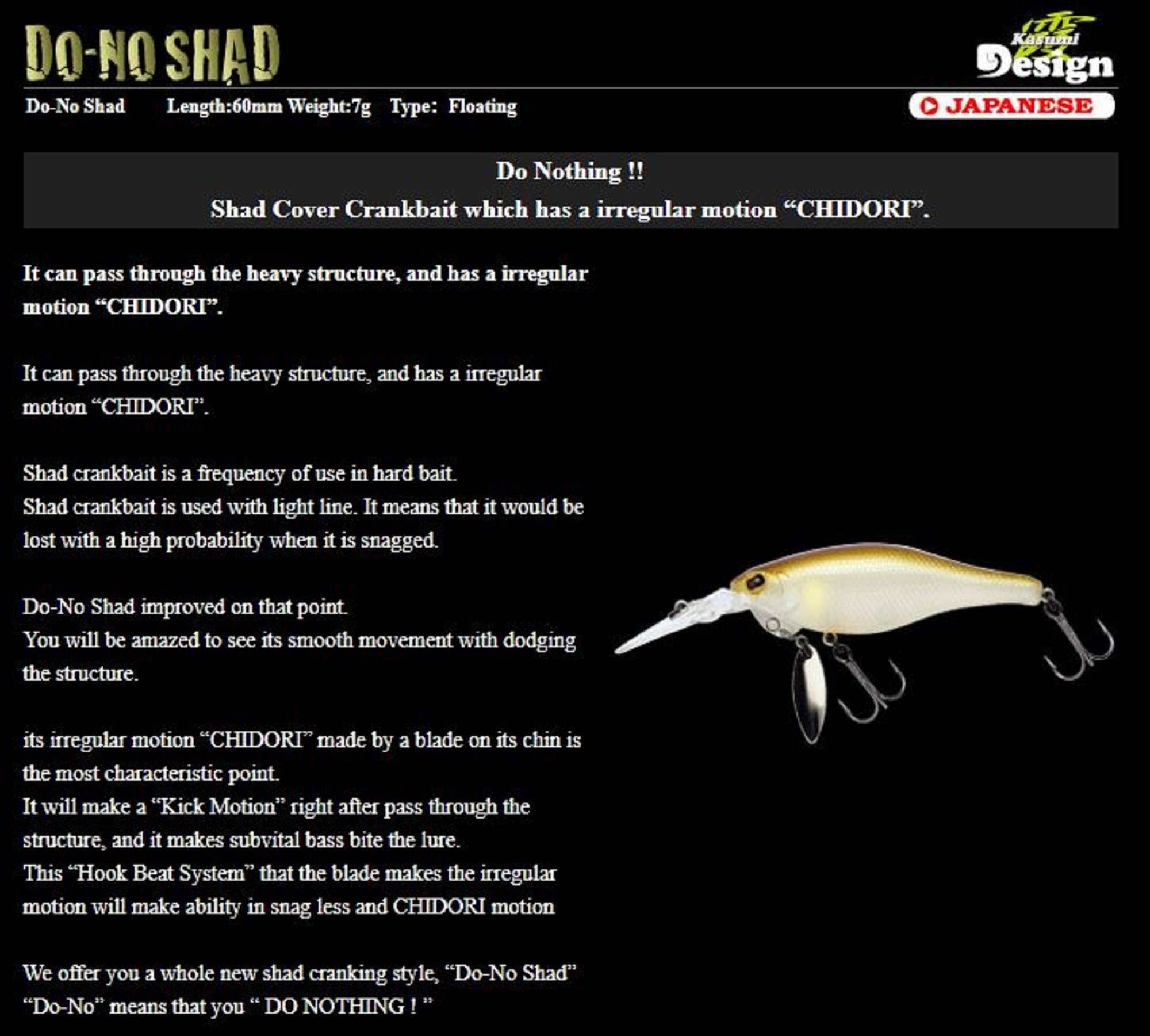 Imakatsu Do No Shad 60 3DR Floating Lure 888 (9602)