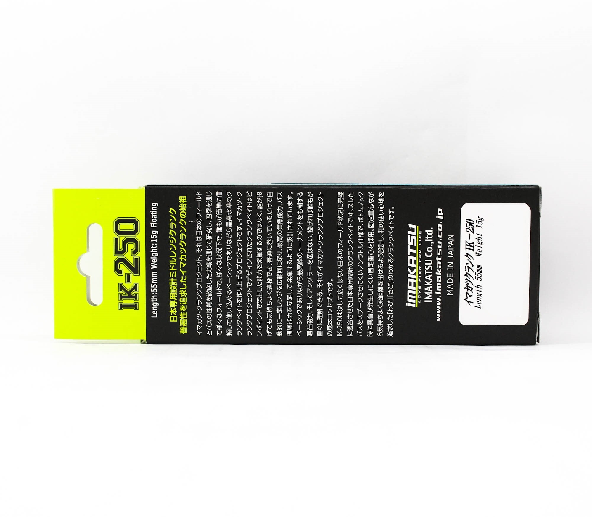 Imakatsu IK 250C 55 mm 15 grams Floating Lure 06 (0011)