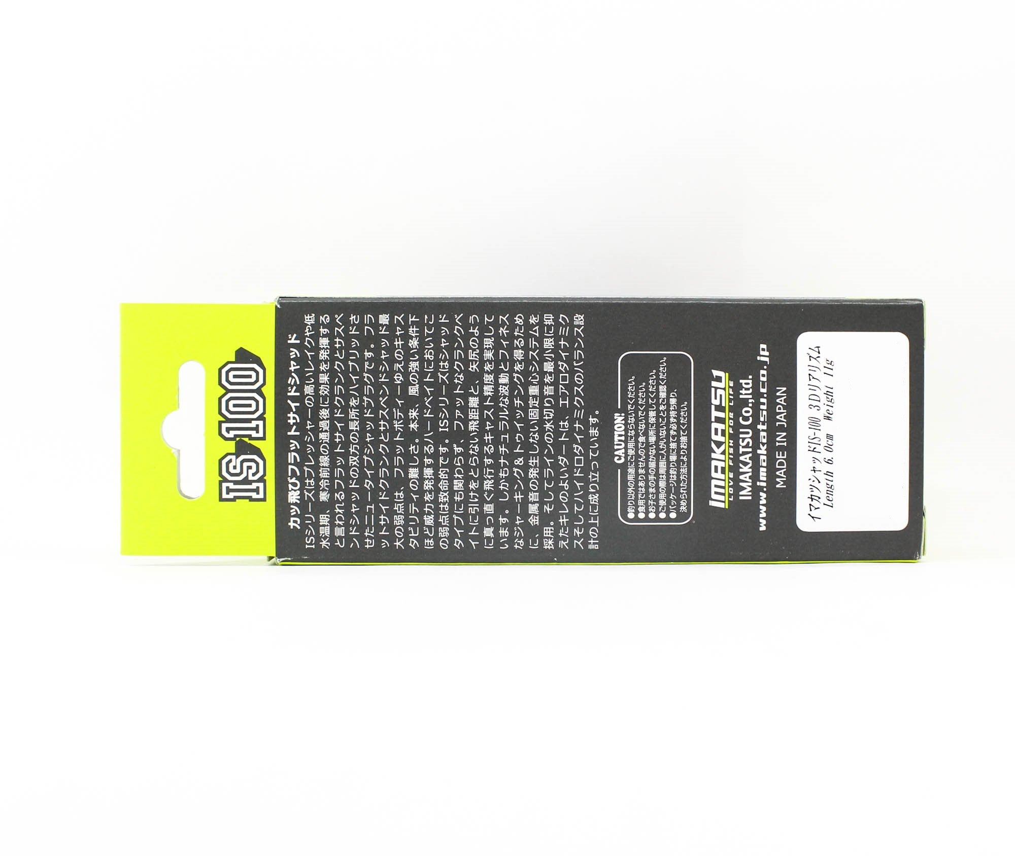 Imakatsu IK Shad IS-100 60 mm 11 grams Floating Lure 961 (0776)