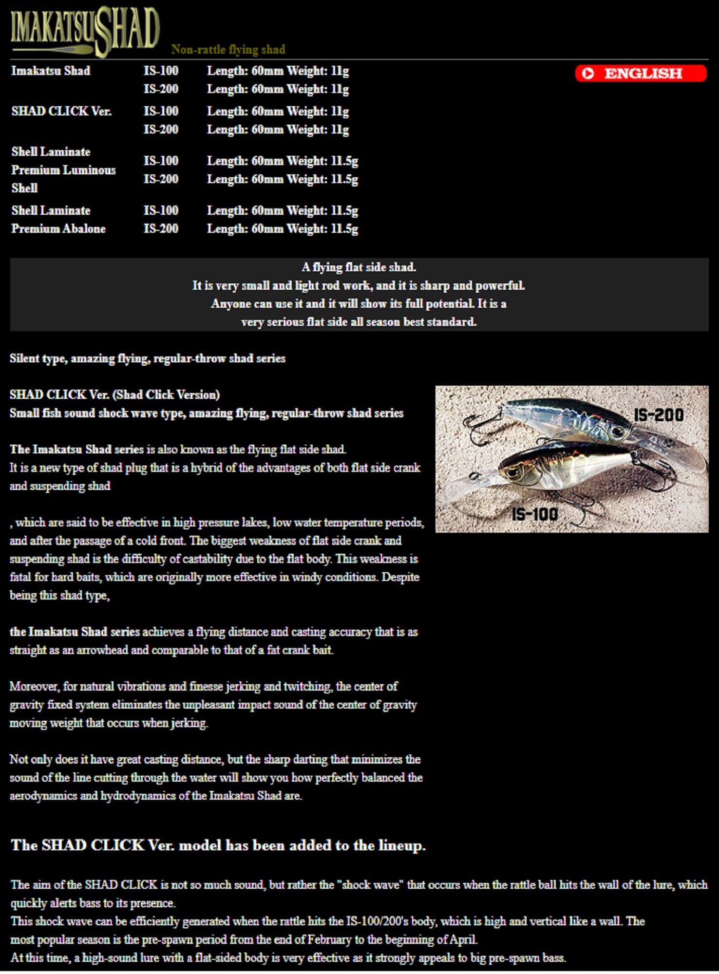 Imakatsu IK Shad IS-100 60 mm 11 grams Floating Lure 961 (0776)