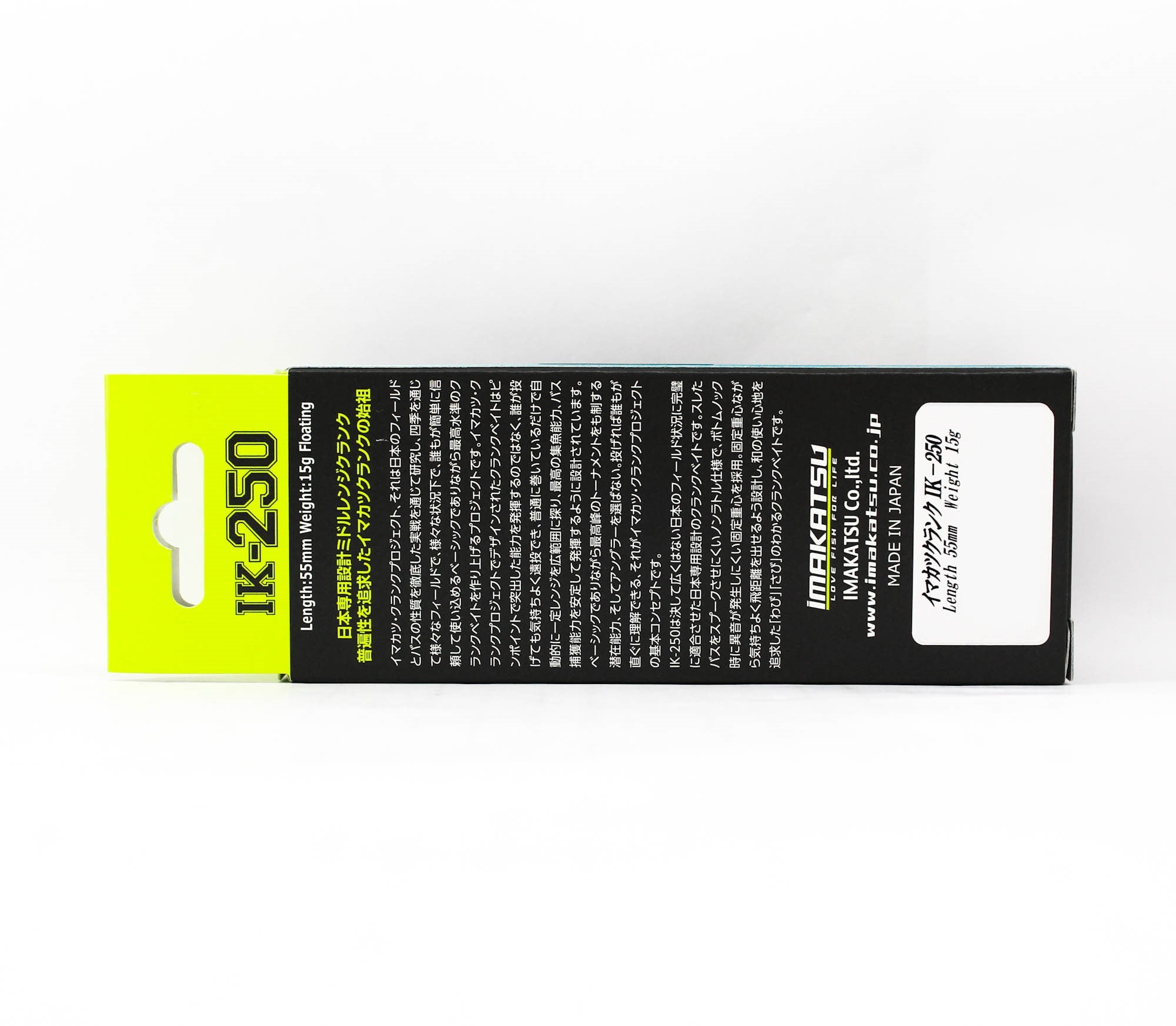 Imakatsu IK 250C 55 mm 15 grams Floating Lure 117 (1728)