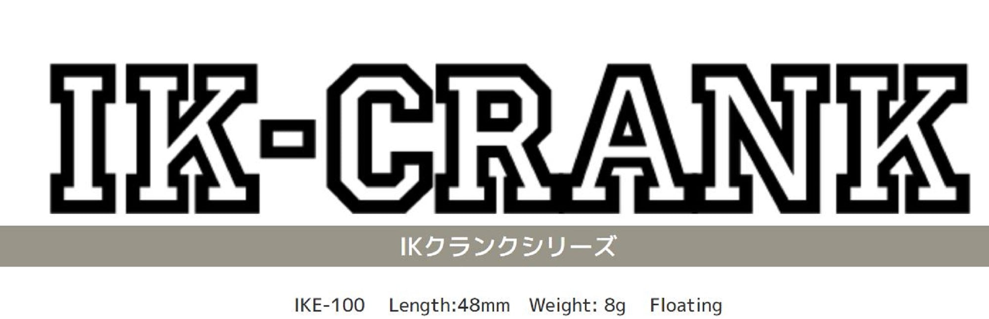 Imakatsu IKE-100 48 mm 8 grams Floating Lure 875 (2732)