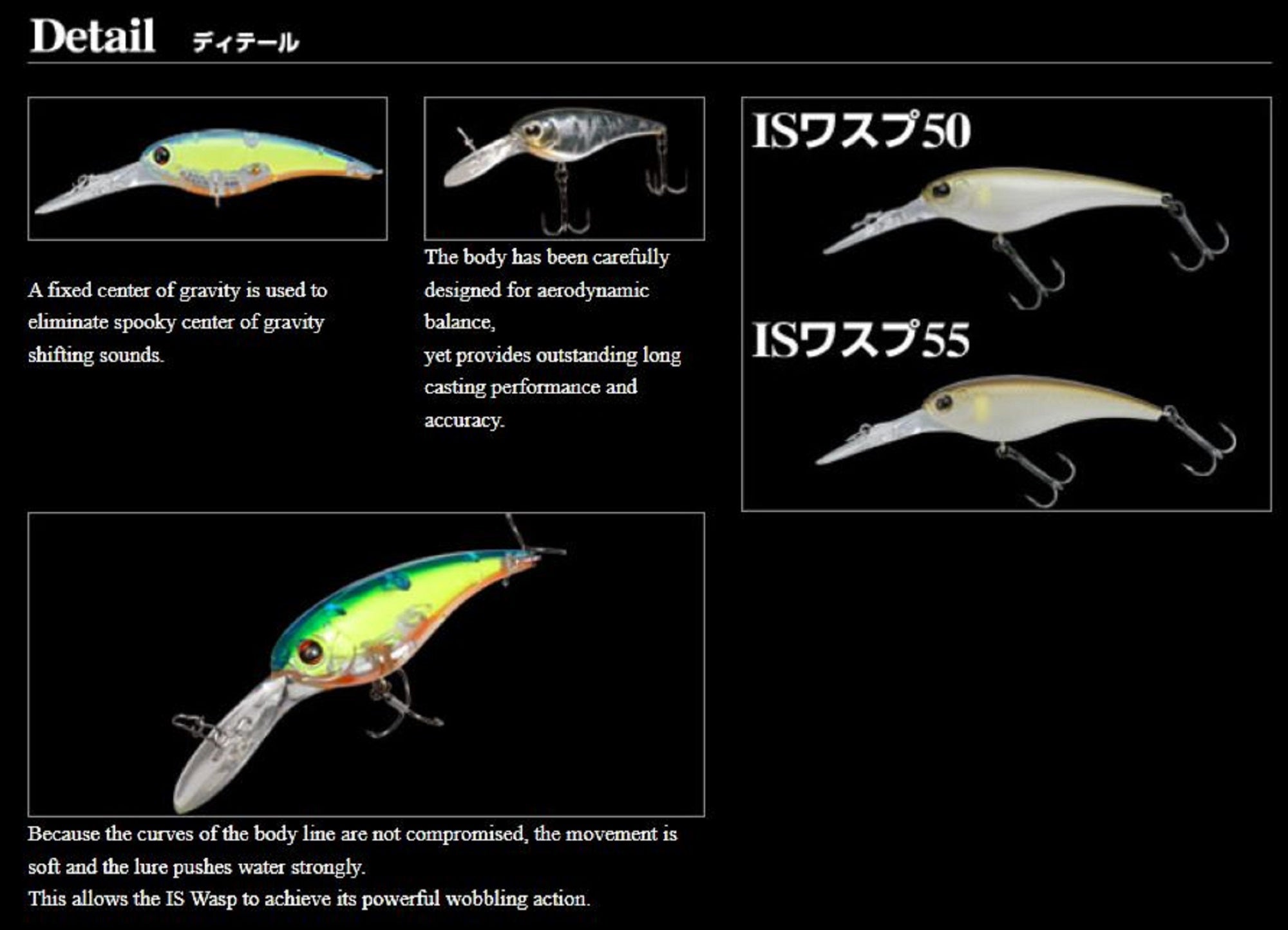 Imakatsu IS Wasp 55 Suspend Lure 37 (8529)