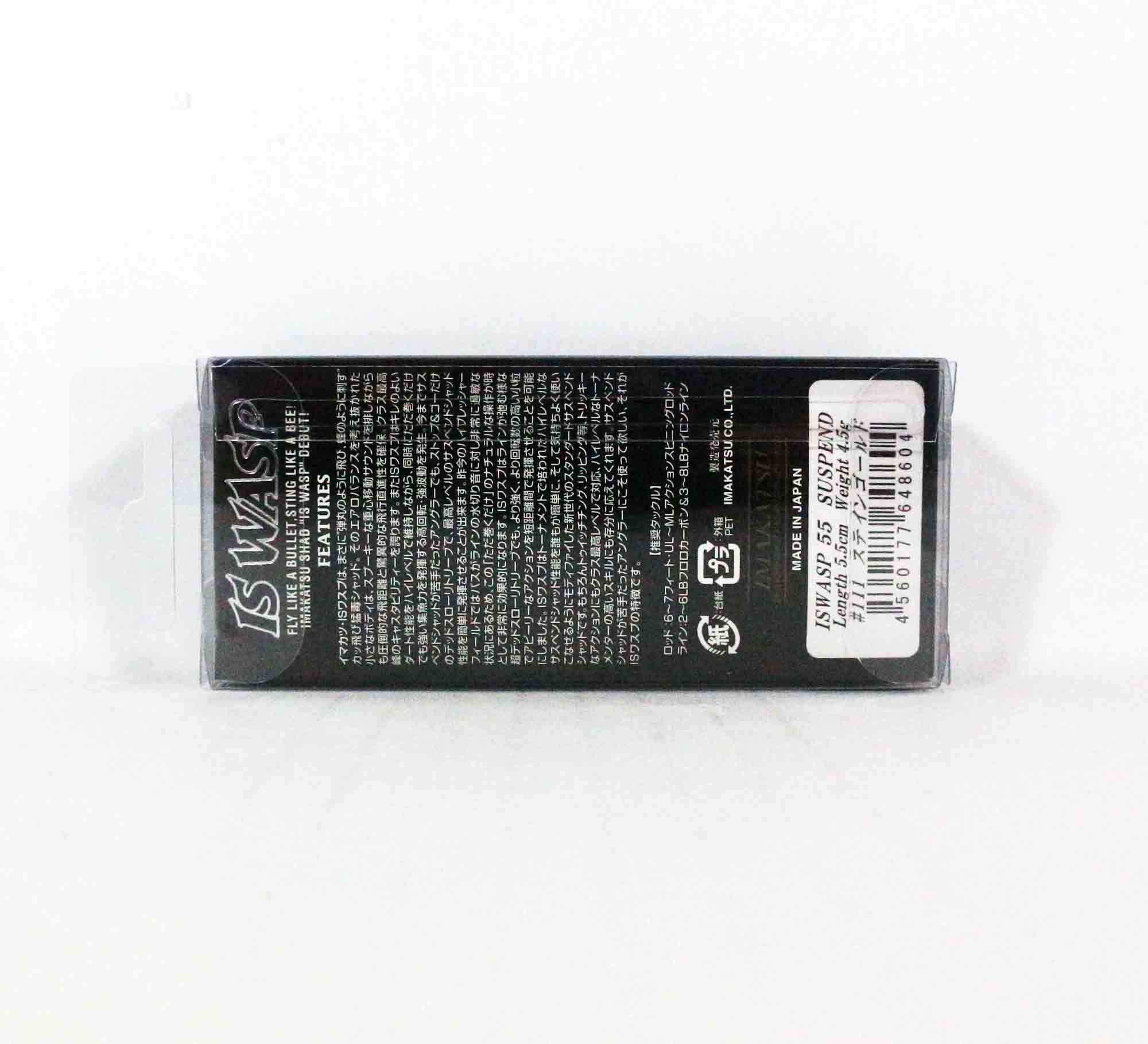 Imakatsu IS Wasp 55 Suspend Lure 111 (8604)