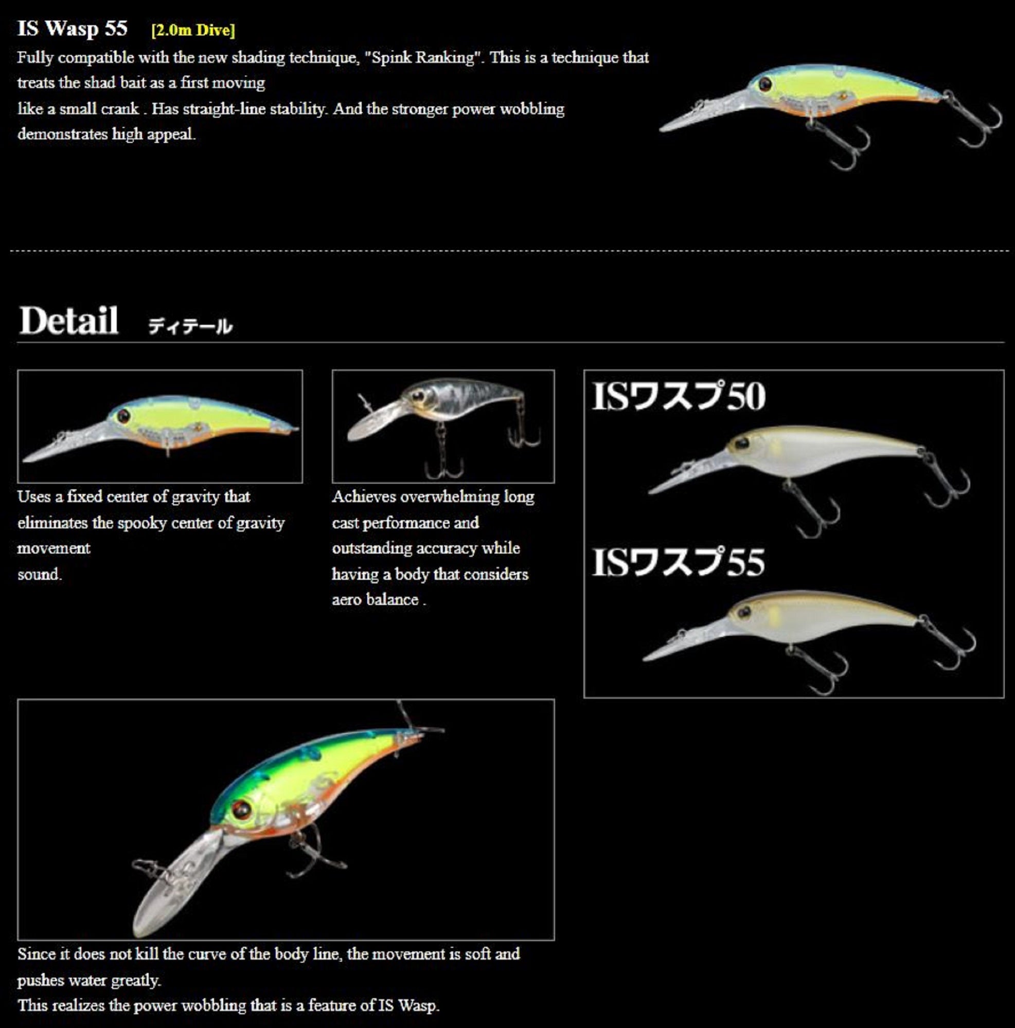 Imakatsu IS Wasp 55 Suspend Lure 234 (8789)
