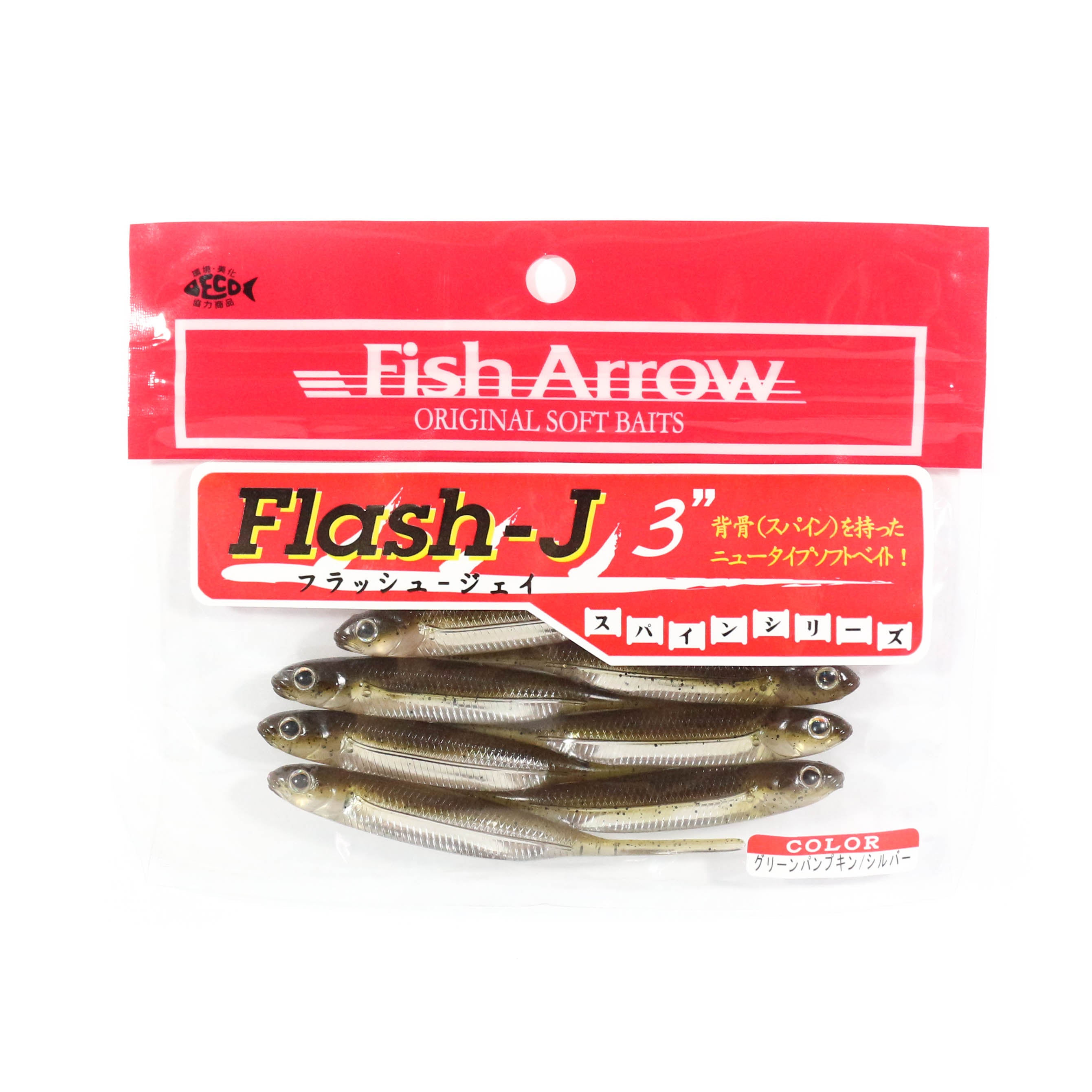 Fish Arrow Soft Lure Flash J 3 Inch 7 Piece per pack #01 (8783)