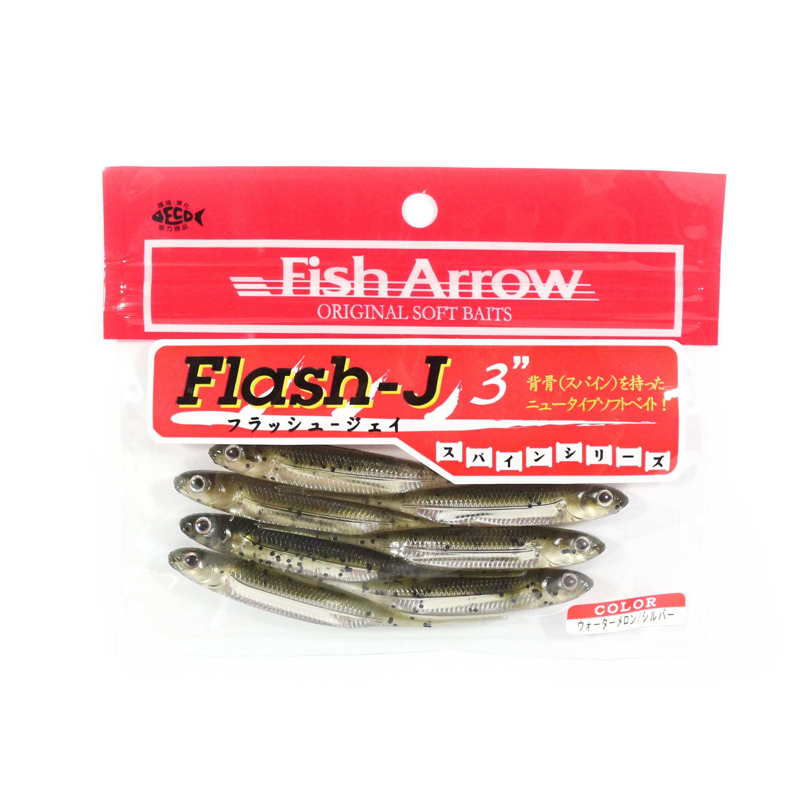 Fish Arrow Soft Lure Flash J 3 Inch 7 Piece per pack #02 (8790)