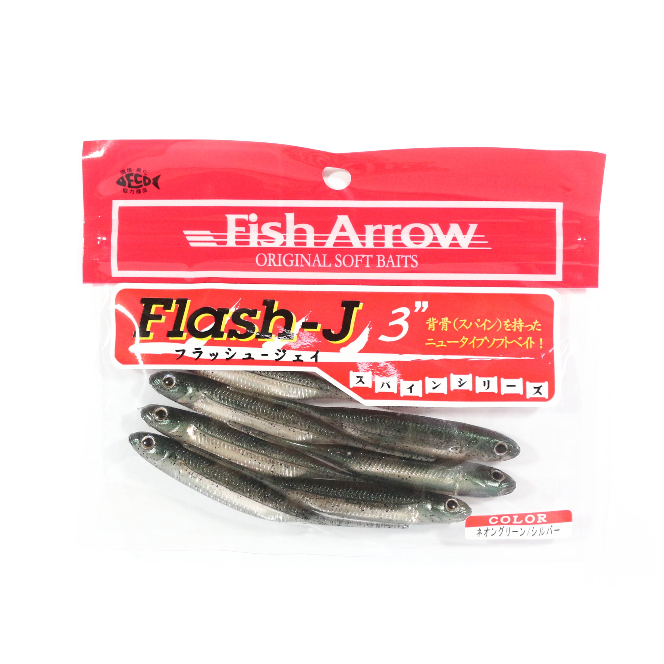Fish Arrow Soft Lure Flash J 3 Inch 7 Piece per pack #03 (8806)