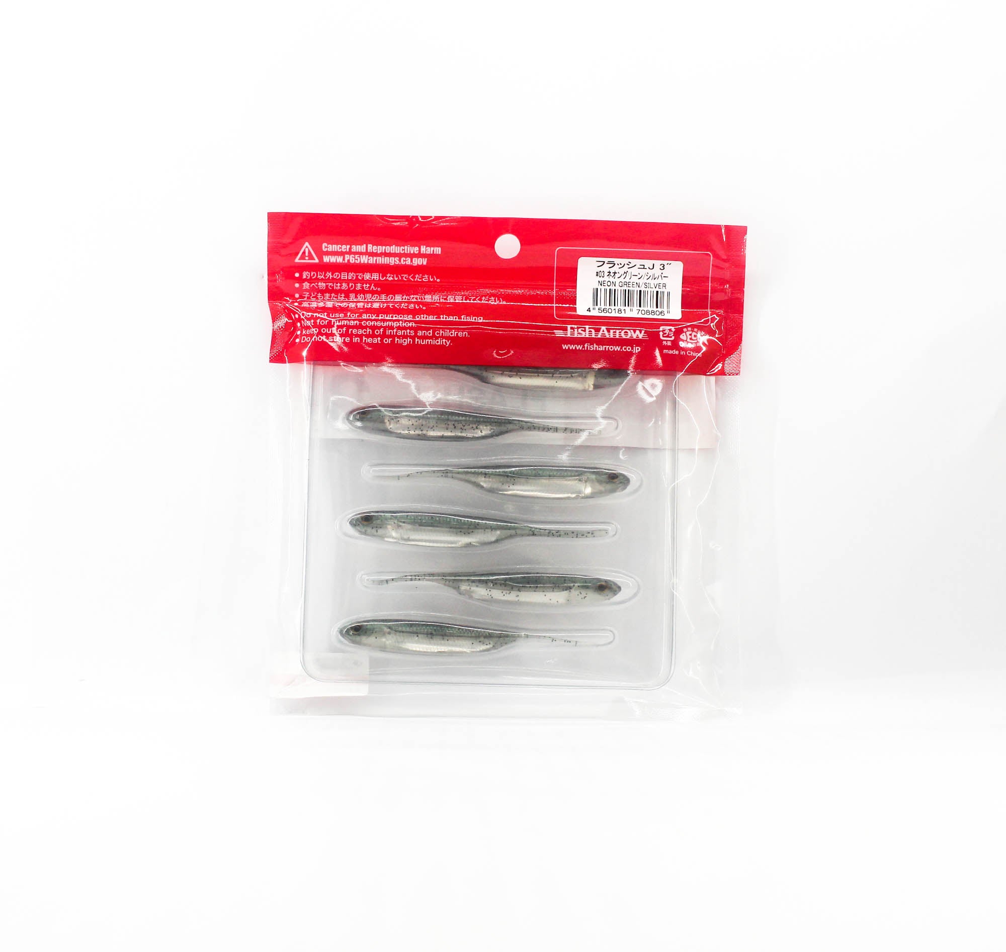 Fish Arrow Soft Lure Flash J 3 Inch 7 Piece per pack #03 (8806)