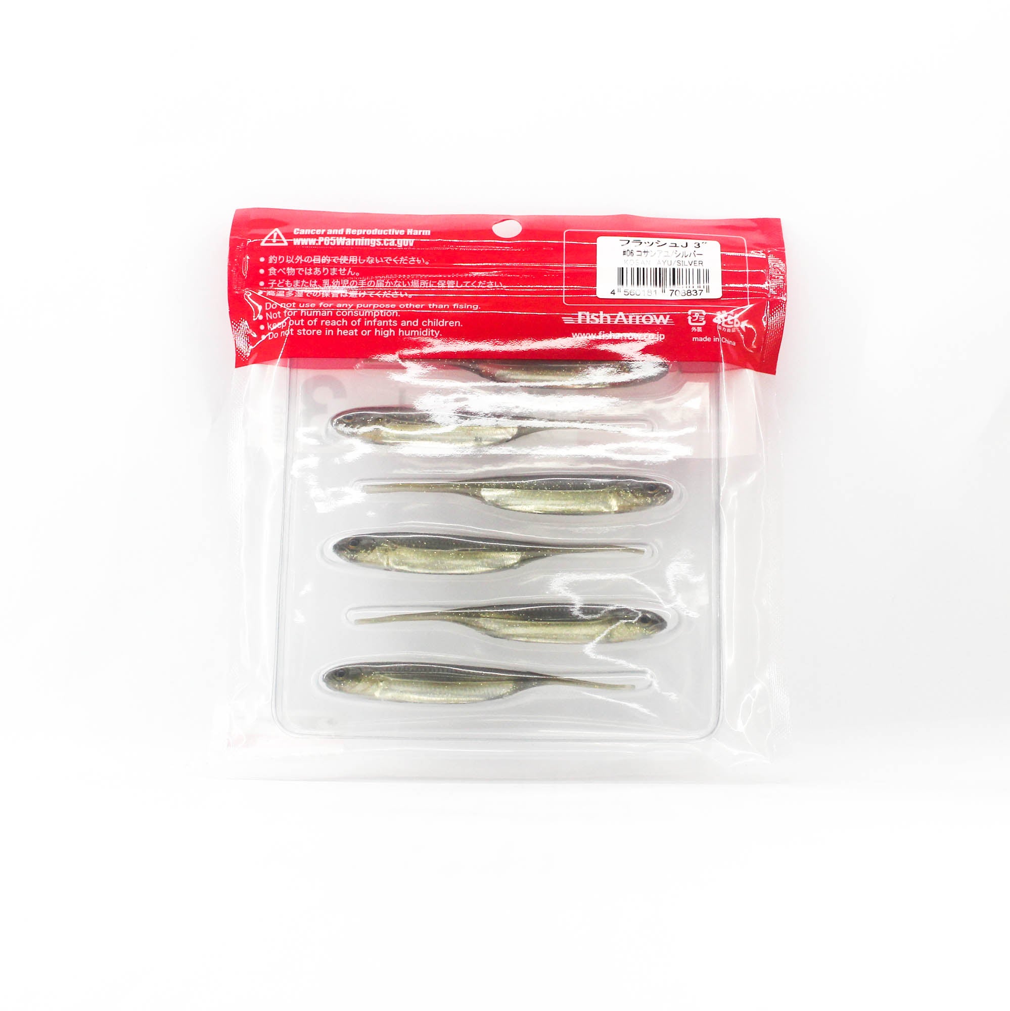 Fish Arrow Soft Lure Flash J 3 Inch 7 Piece per pack #06 (8837)