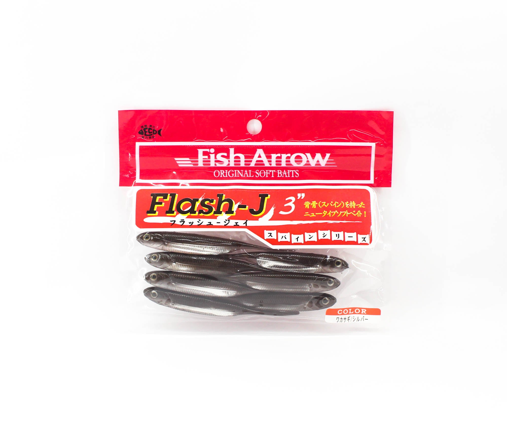 Fish Arrow Soft Lure Flash J 3 Inch 7 Piece per pack#07 (8844)