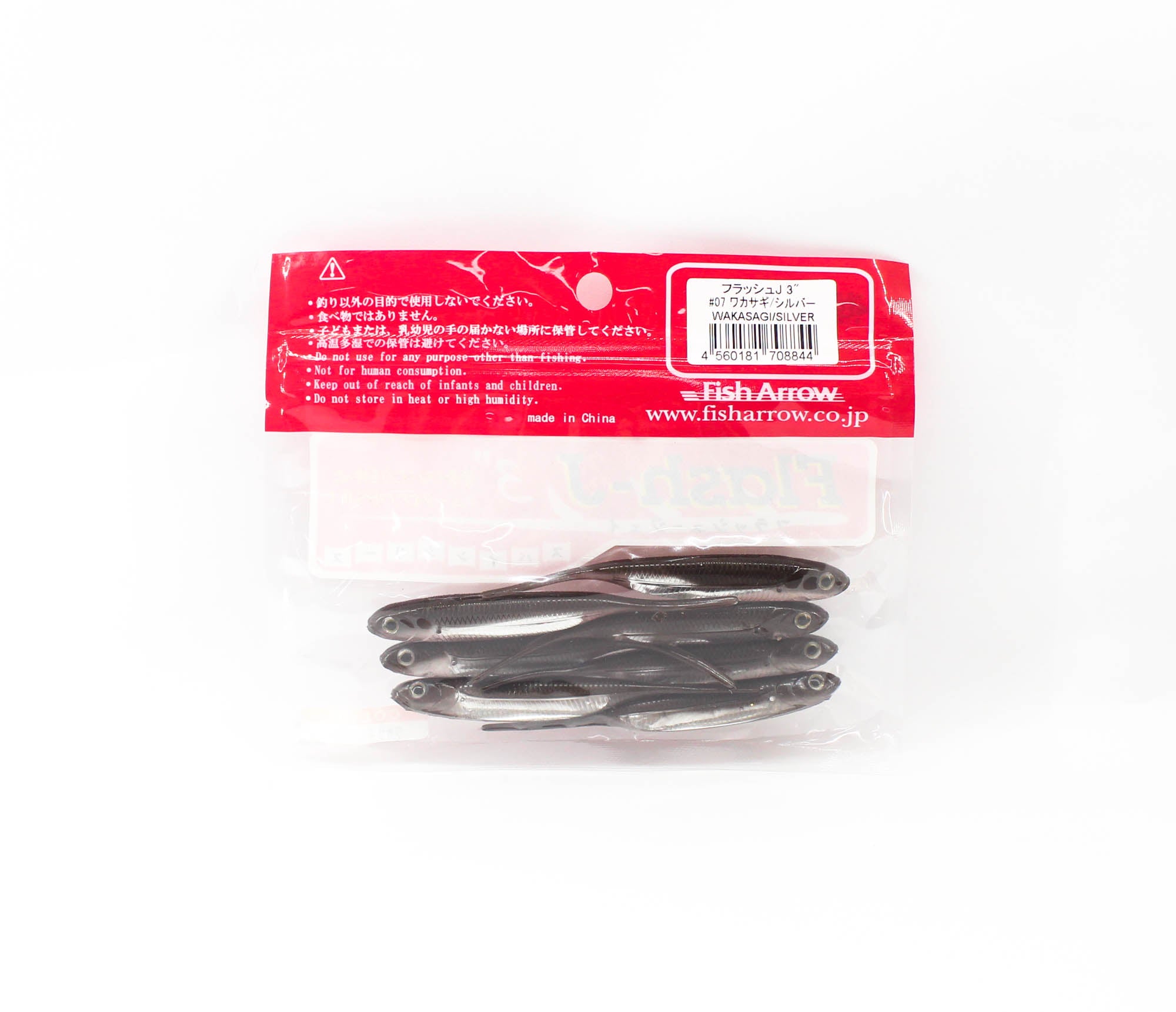 Fish Arrow Soft Lure Flash J 3 Inch 7 Piece per pack#07 (8844)