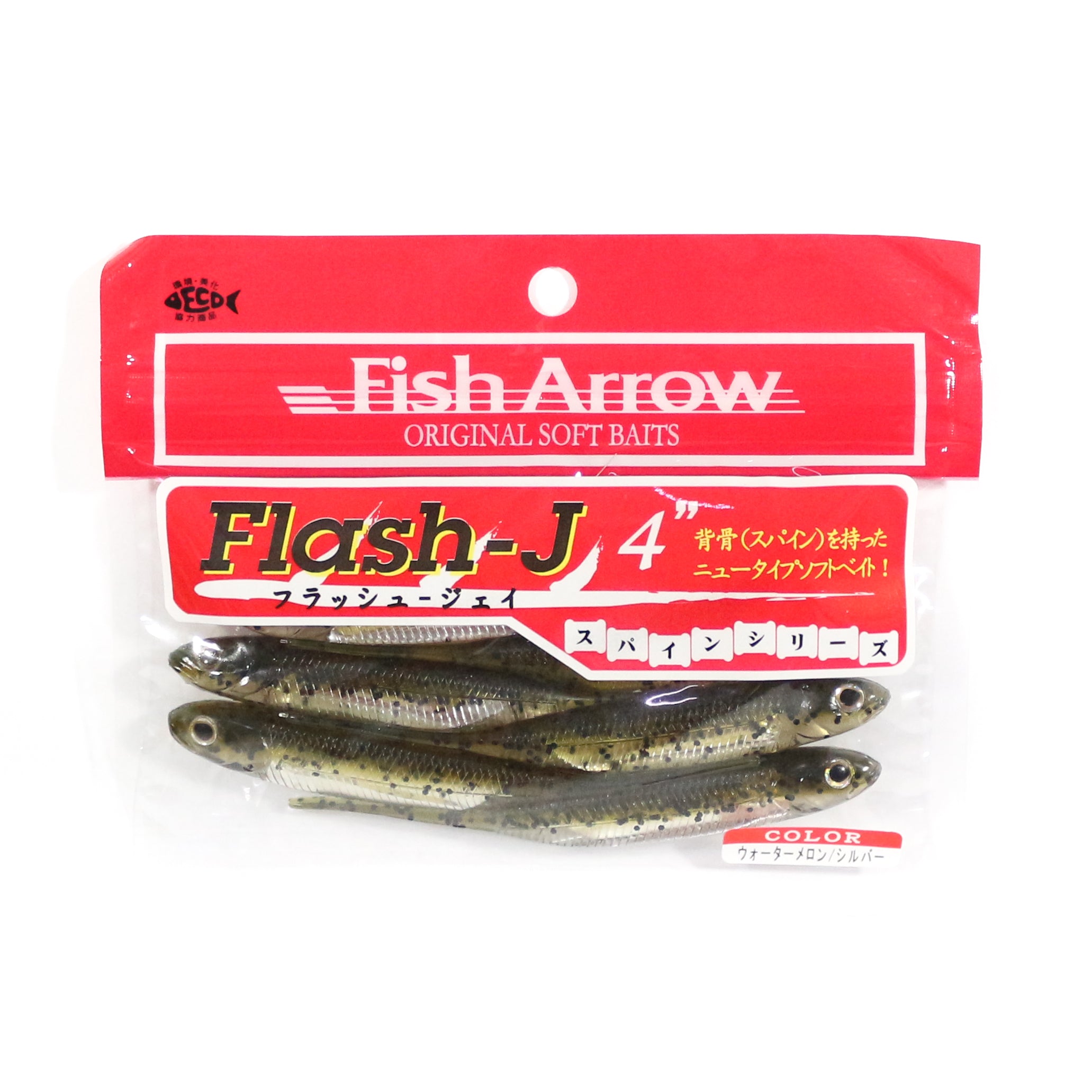 Fish Arrow Soft Lure Flash J 4 Inch 6 Piece per pack #02 (9384)