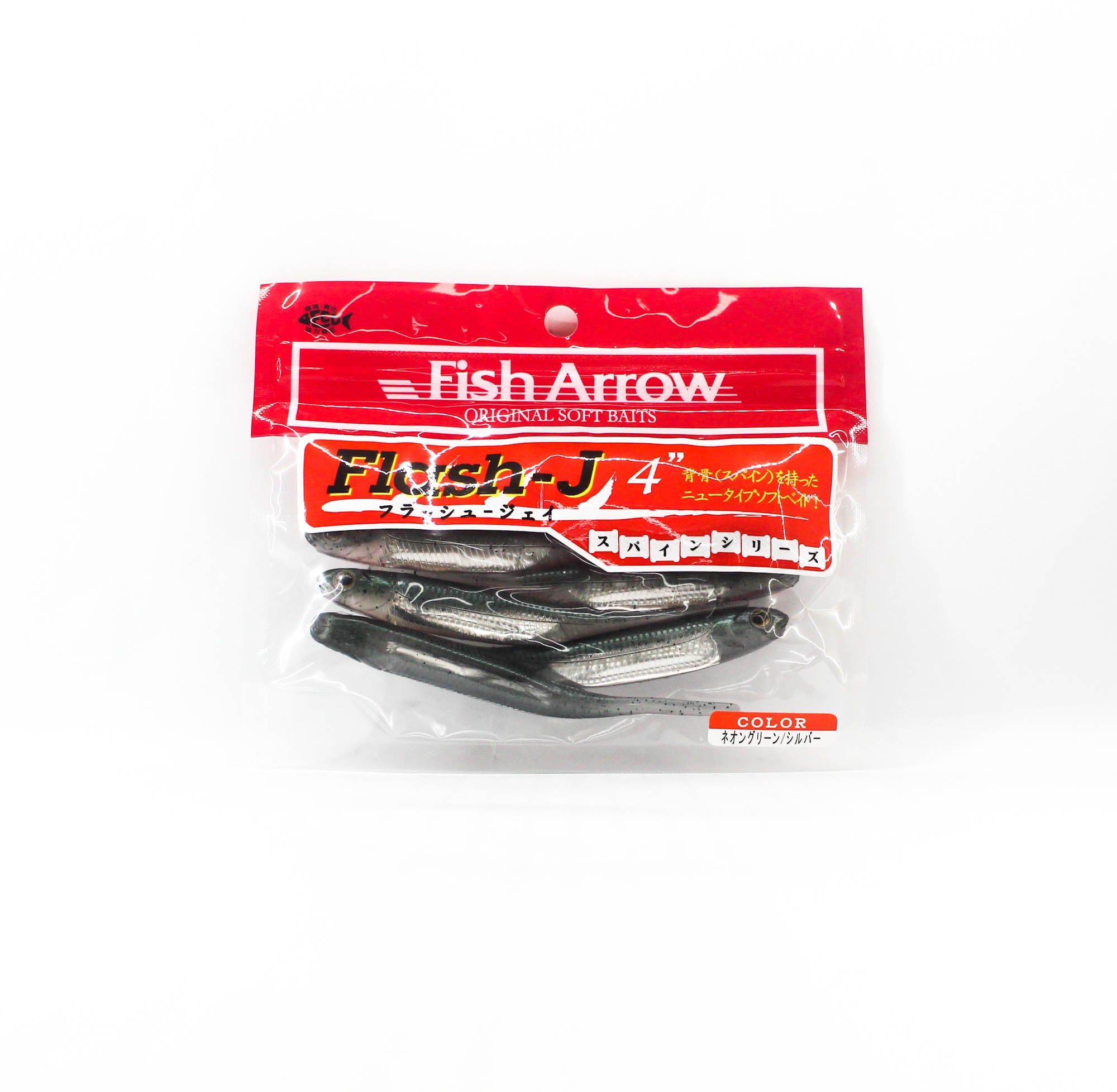 Fish Arrow Soft Lure Flash J 4 Inch 6 Piece per pack #03 (9391)