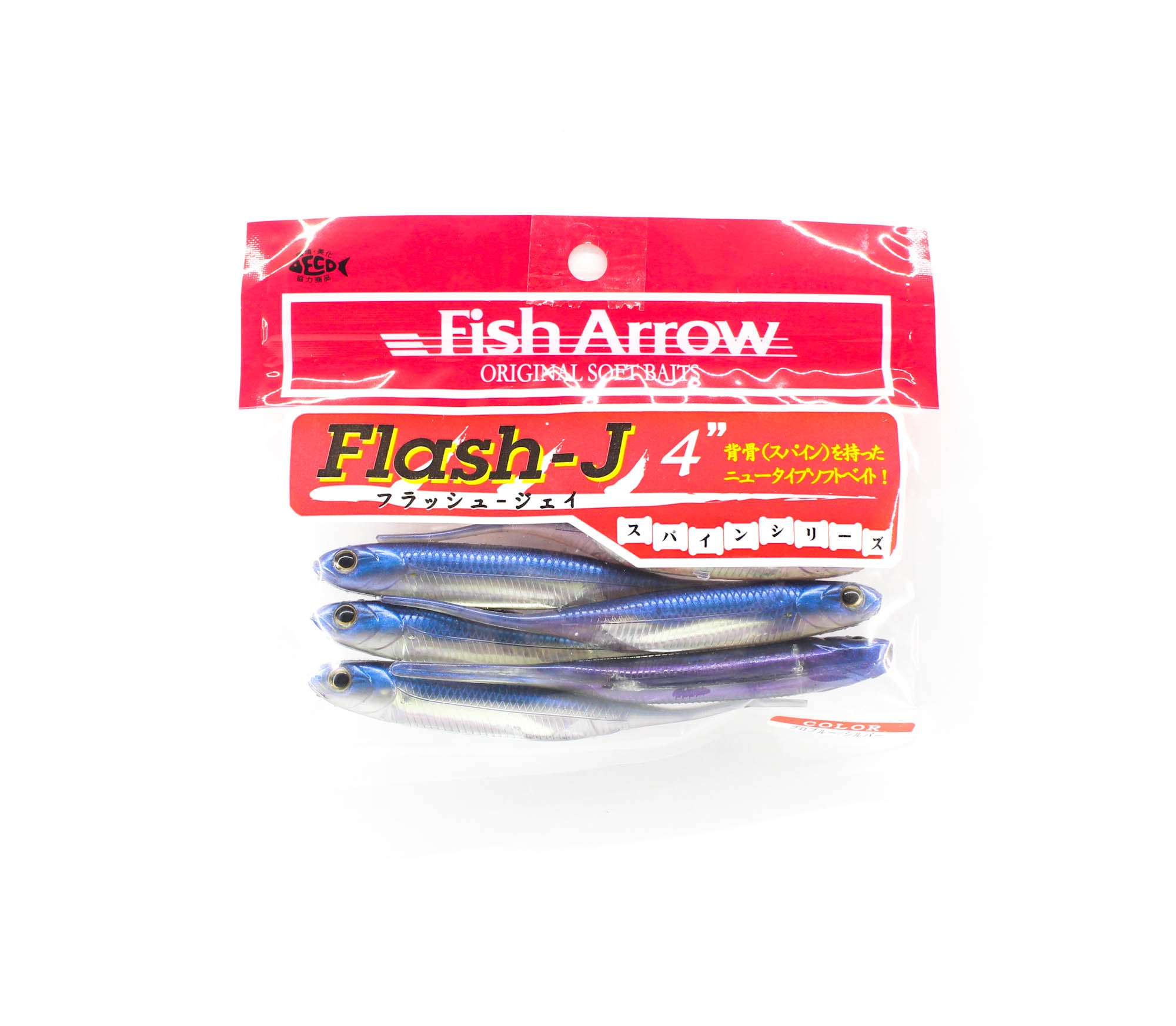 Fish Arrow Soft Lure Flash J 4 Inch 6 Piece per pack #04 (9407)