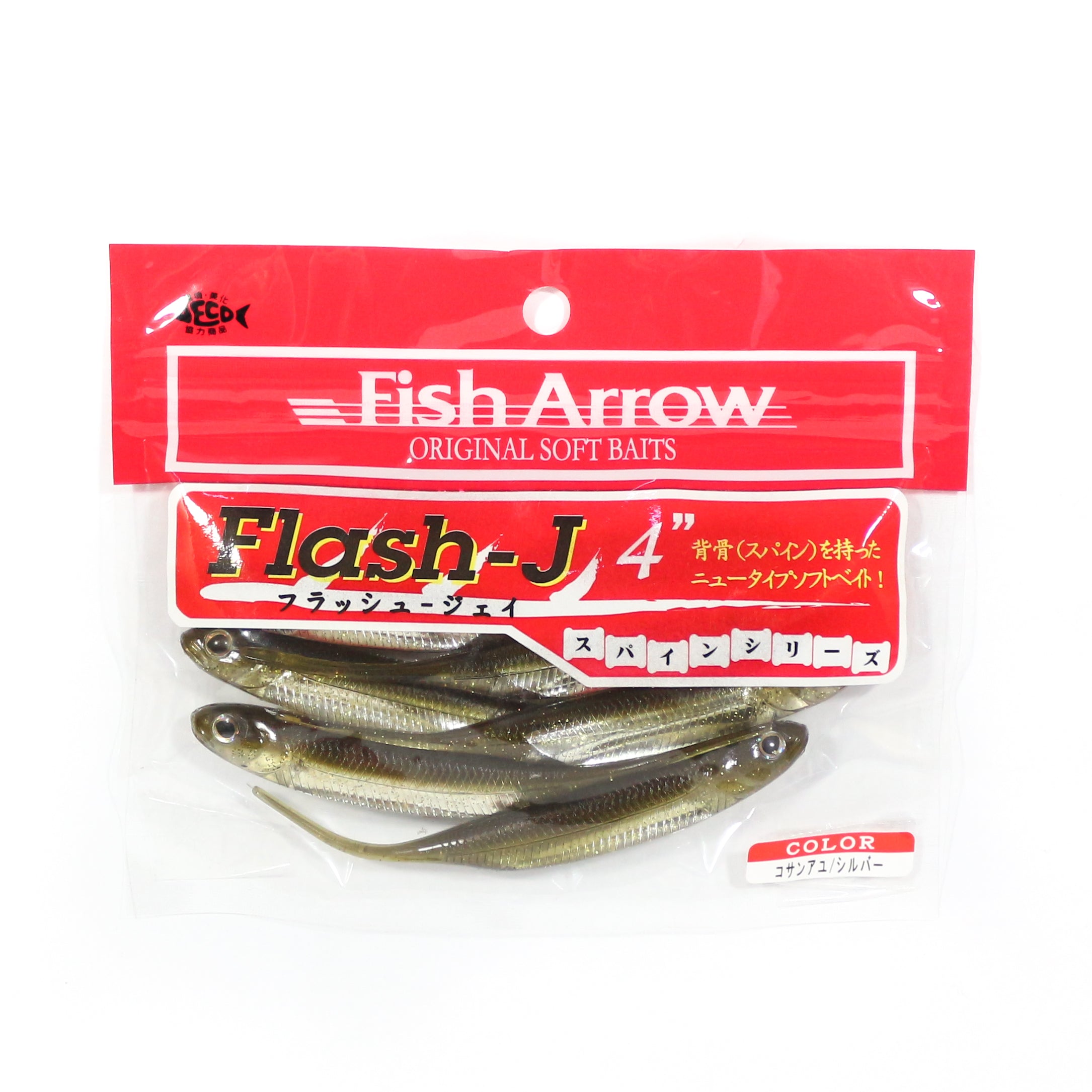Fish Arrow Soft Lure Flash J 4 Inch 6 Piece per pack # 06 (9421)