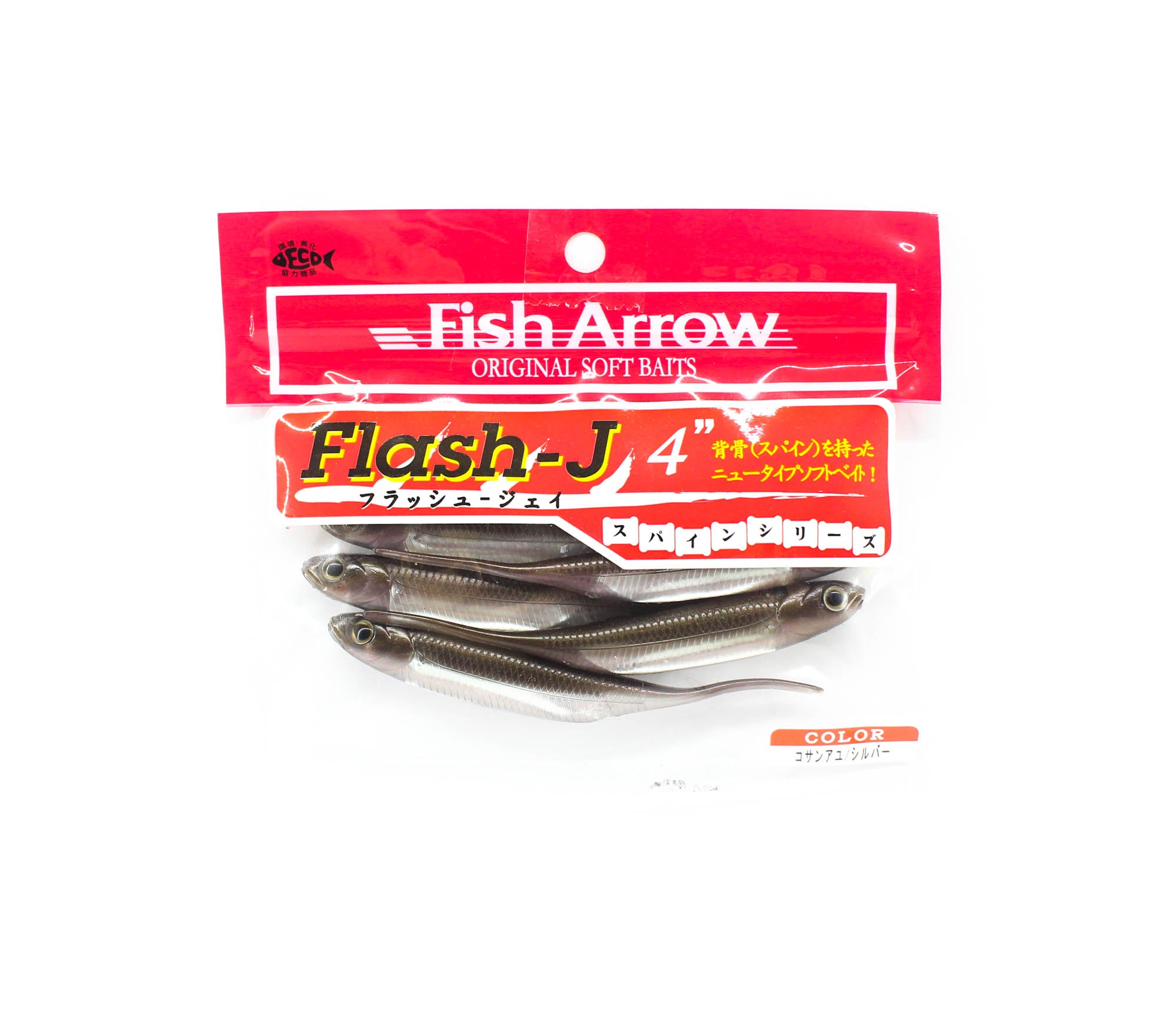 Fish Arrow Soft Lure Flash J 4 Inch 6 Piece per pack # 07 (9438)