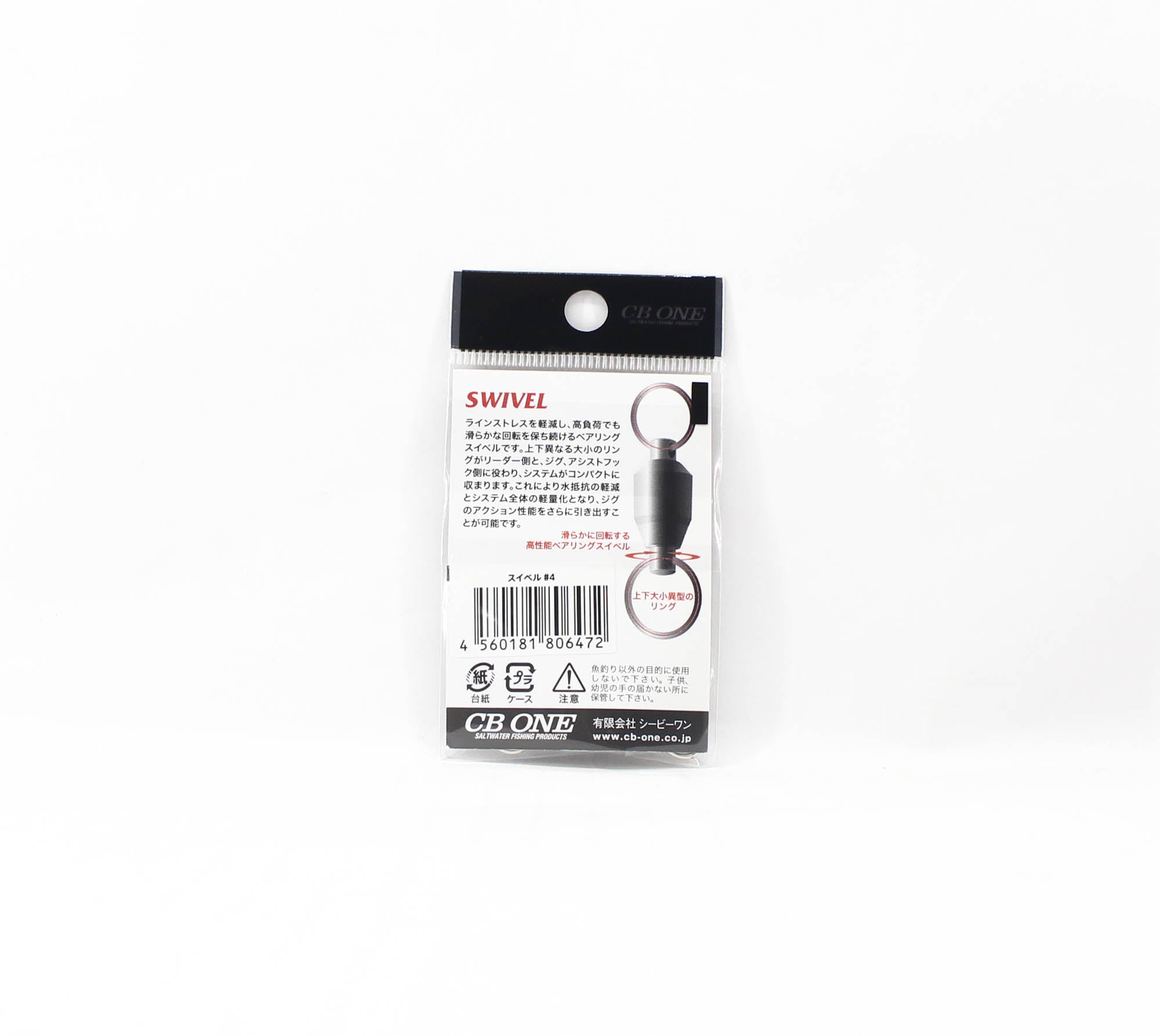 CB One Swivel Size 4 152lb 3 per pack (6472)