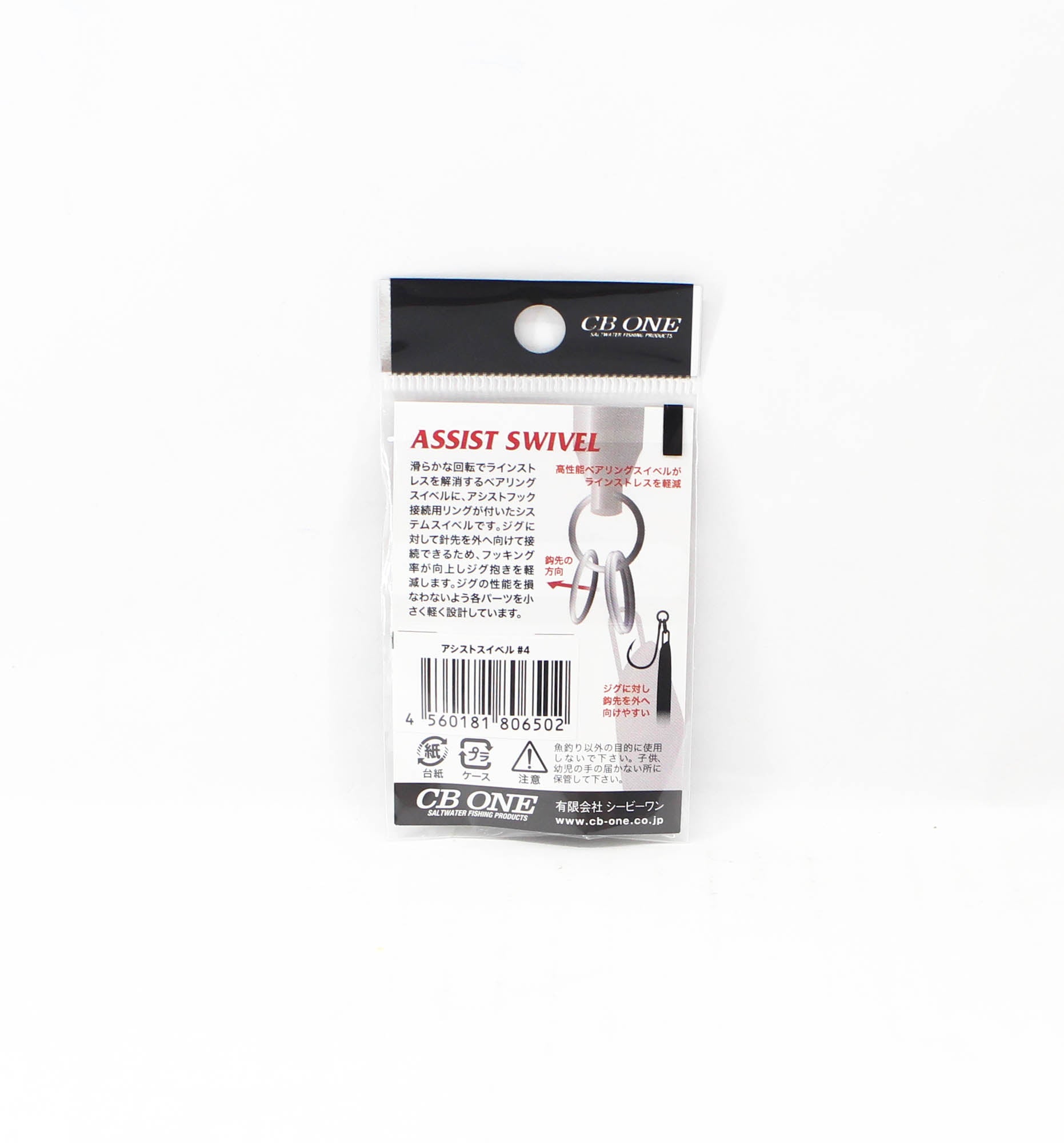 CB One Assist Swivel Size 4 152lb 3 per pack (6502)