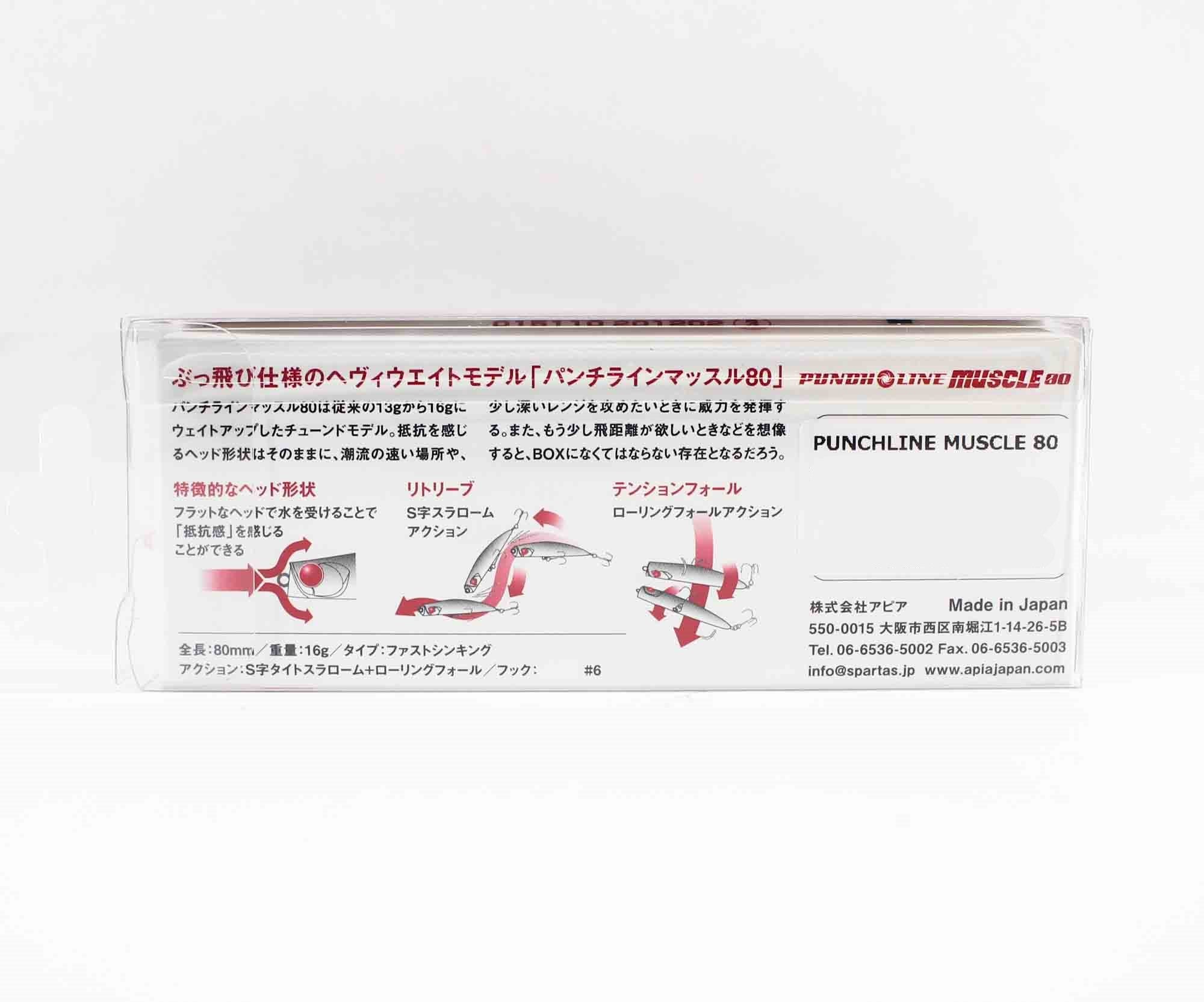 Apia Punch Line 80 Muscle Sinking Pencil Lure 01 (6838)
