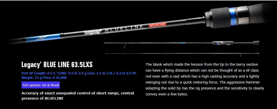 Apia Rod Spinning Foojin Legacy Blueline 63.5 LXS (9303)