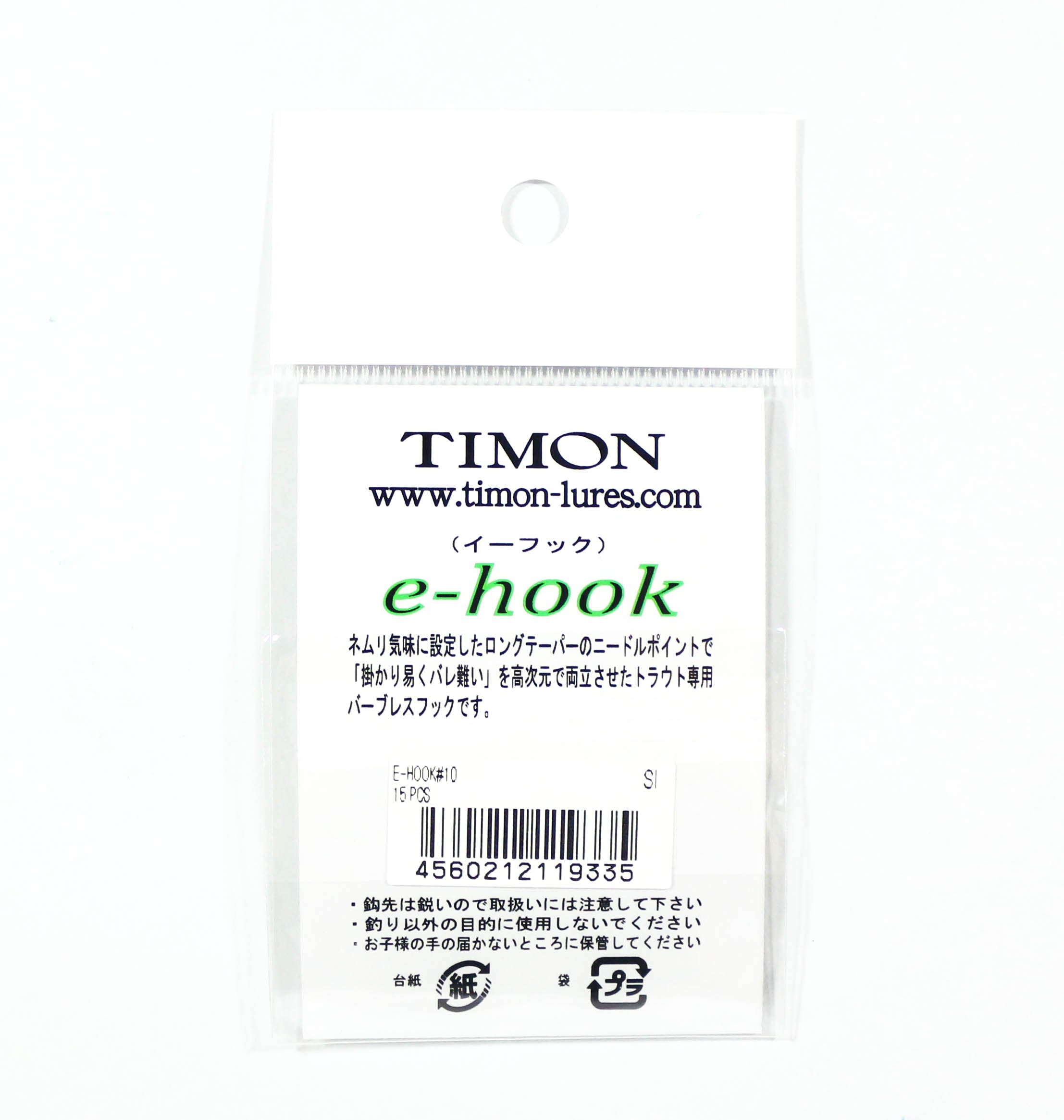 Jackall E-Hook Single Hook Trout Size 10 (9335)